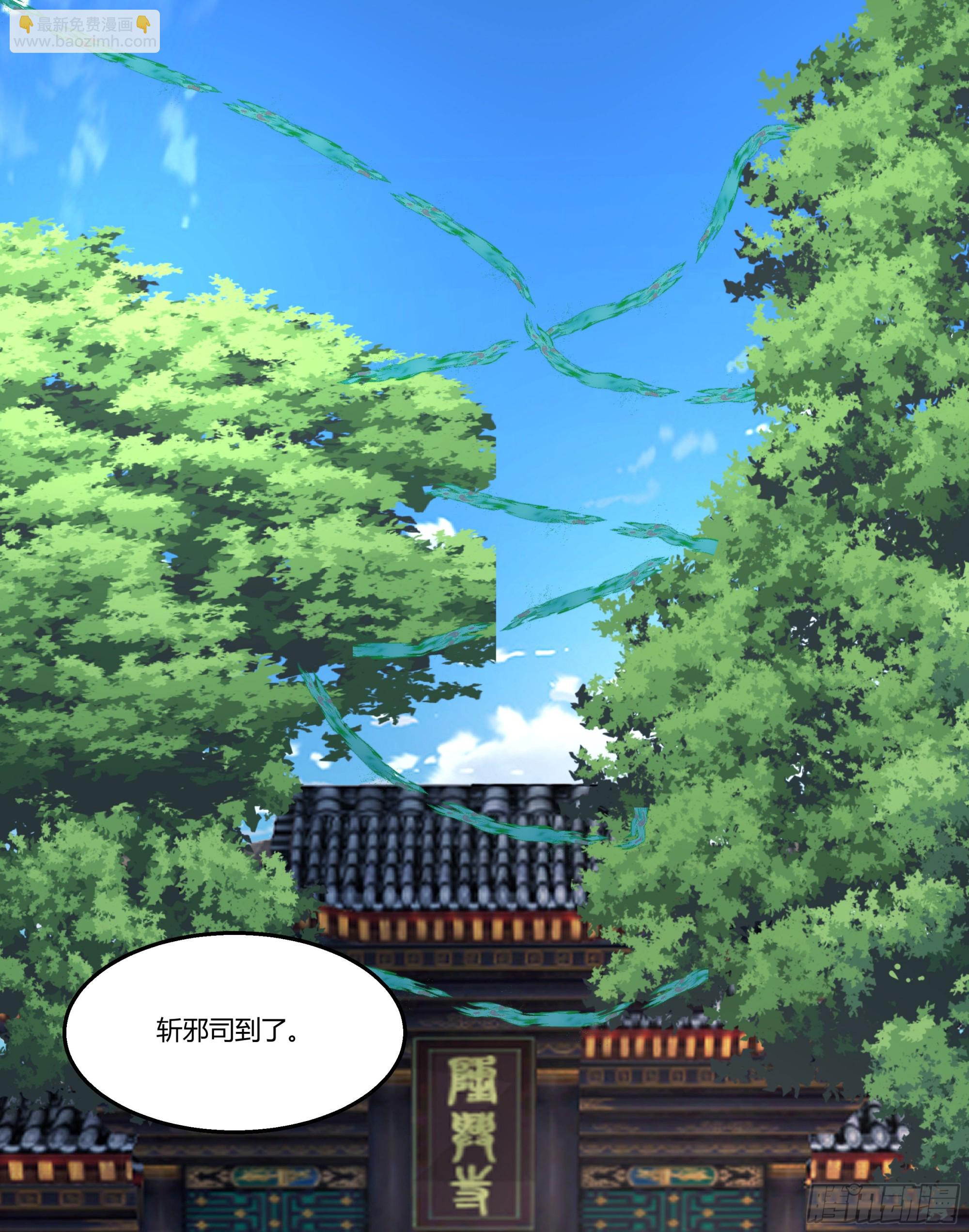 钟无时(1/2)-第74话