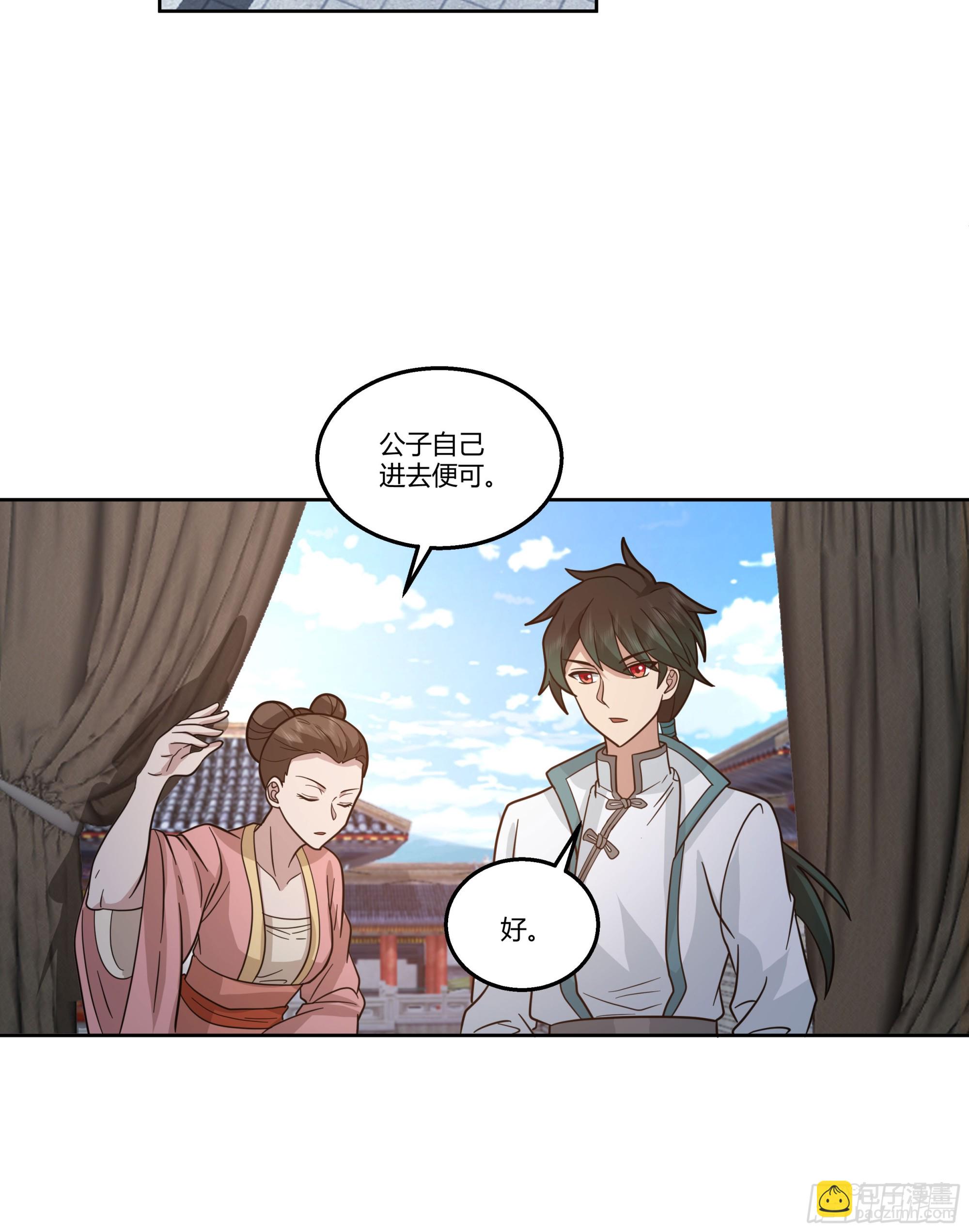 钟无时(1/2)-第74话