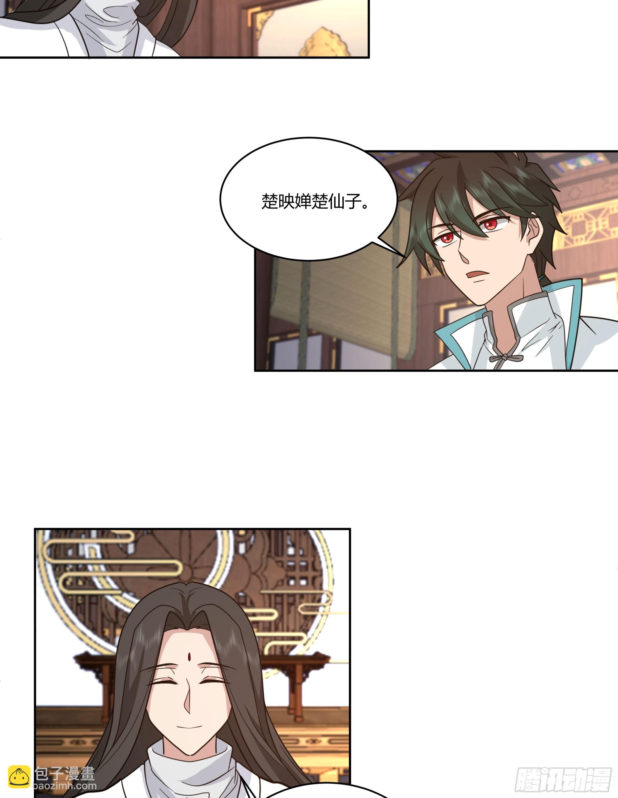 钟无时(1/2)-第74话
