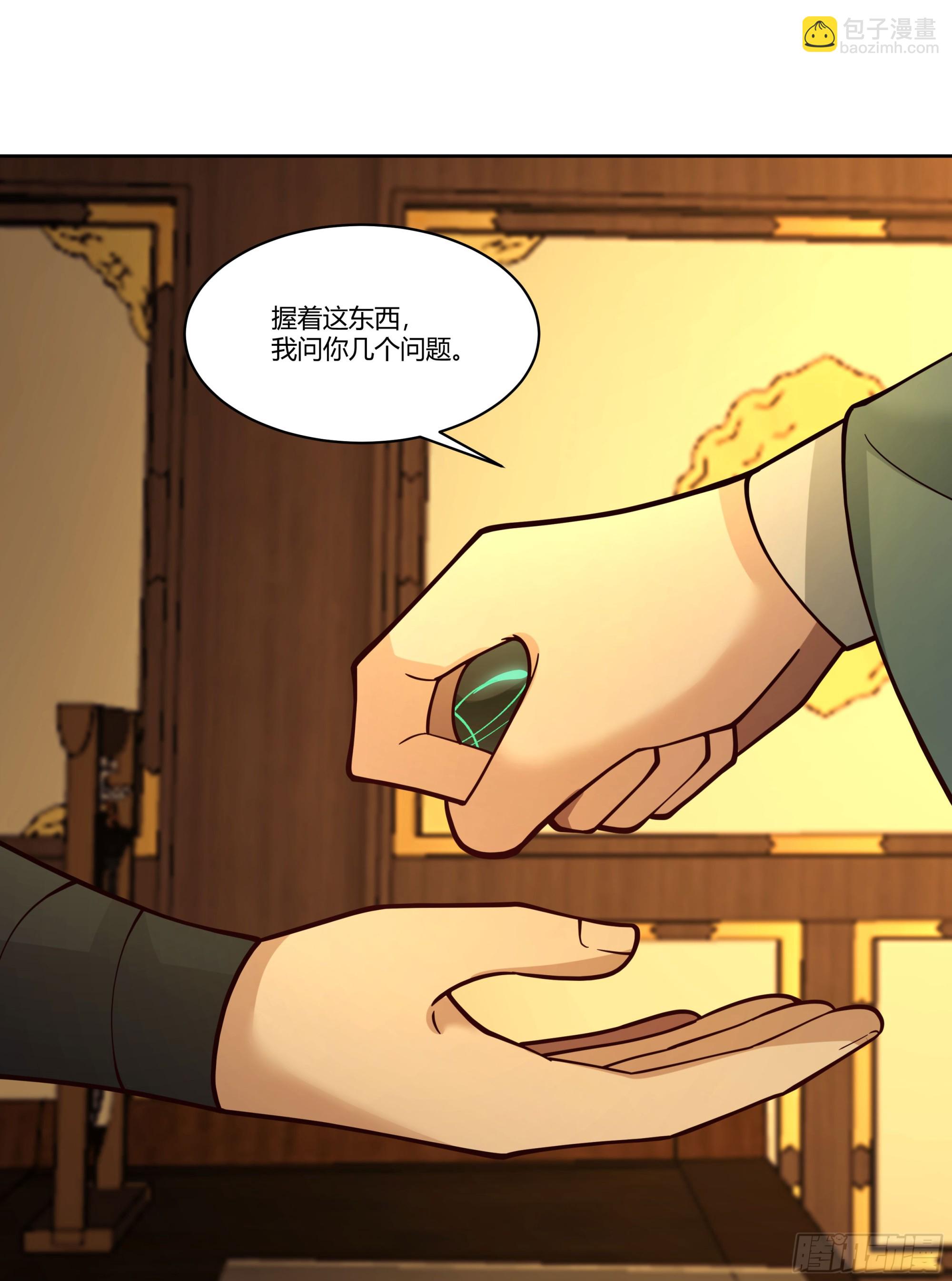 钟无时(1/2)-第74话