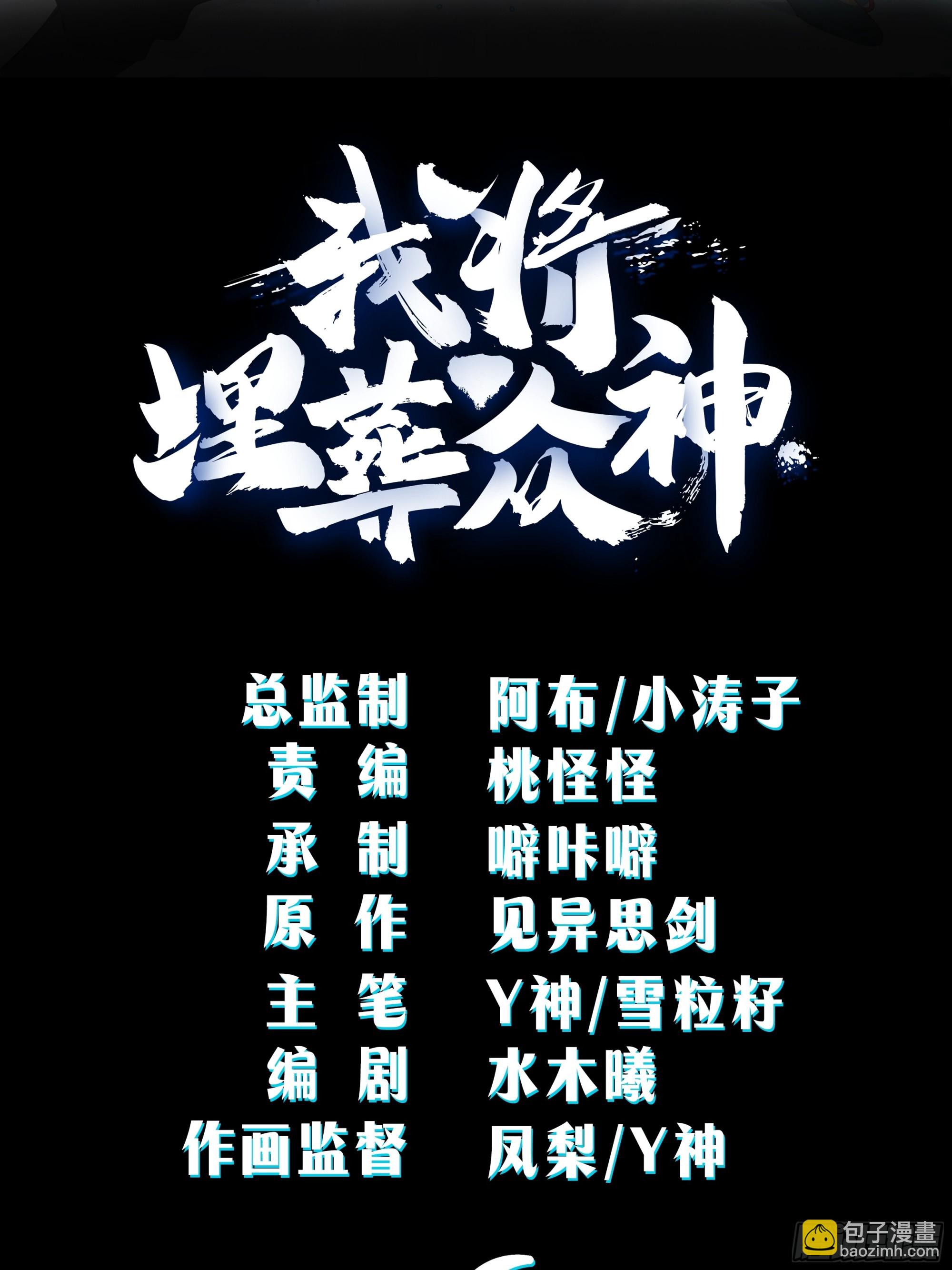 婚书(1/2)-第76话