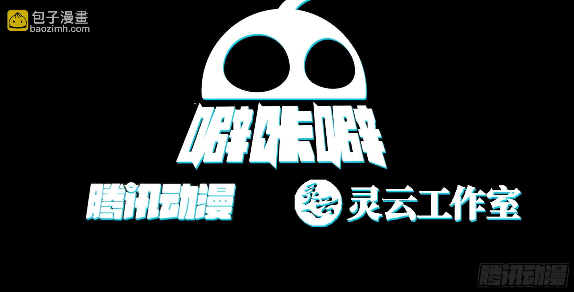 婚书(1/2)-第76话