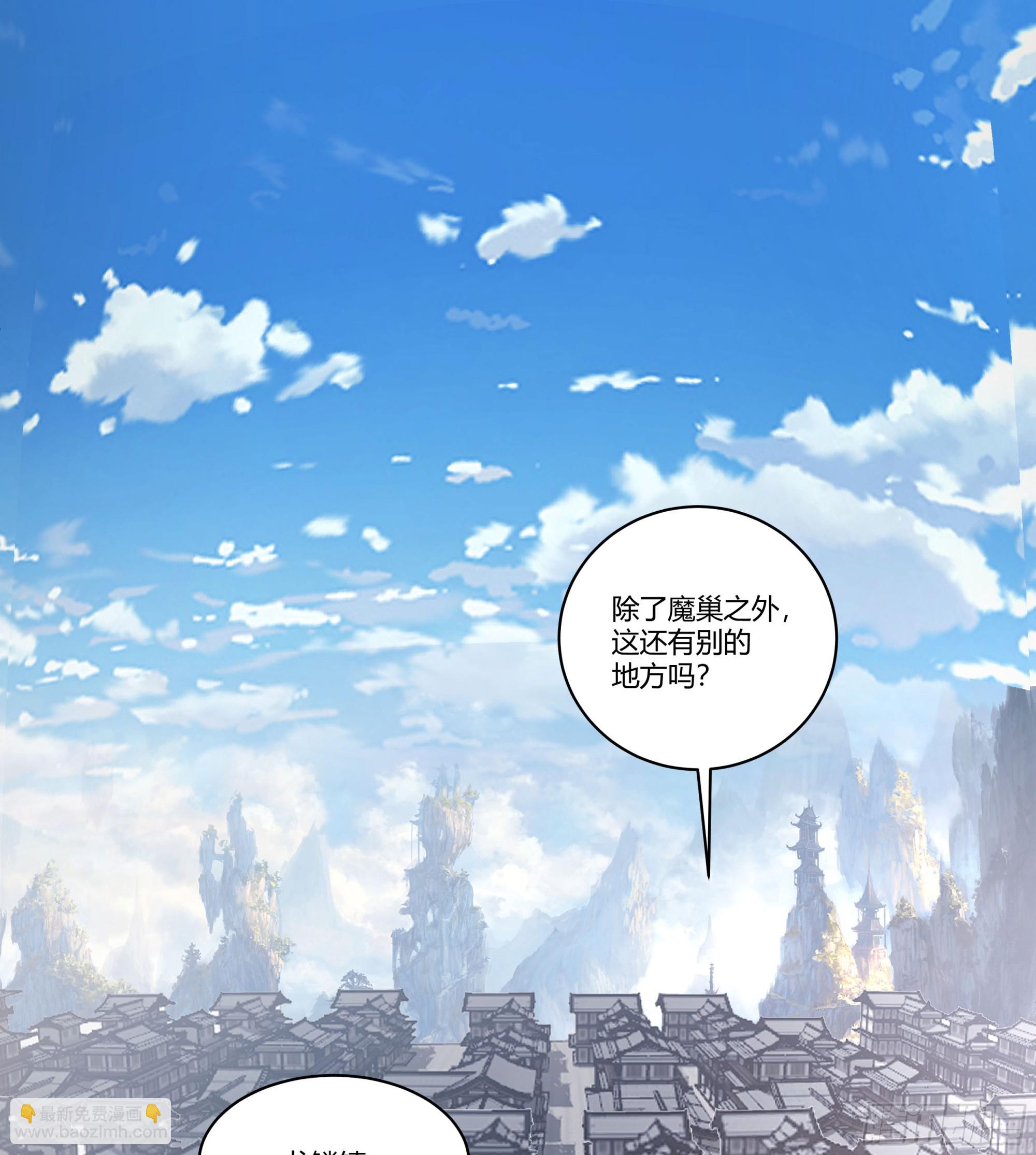 婚书(1/2)-第76话