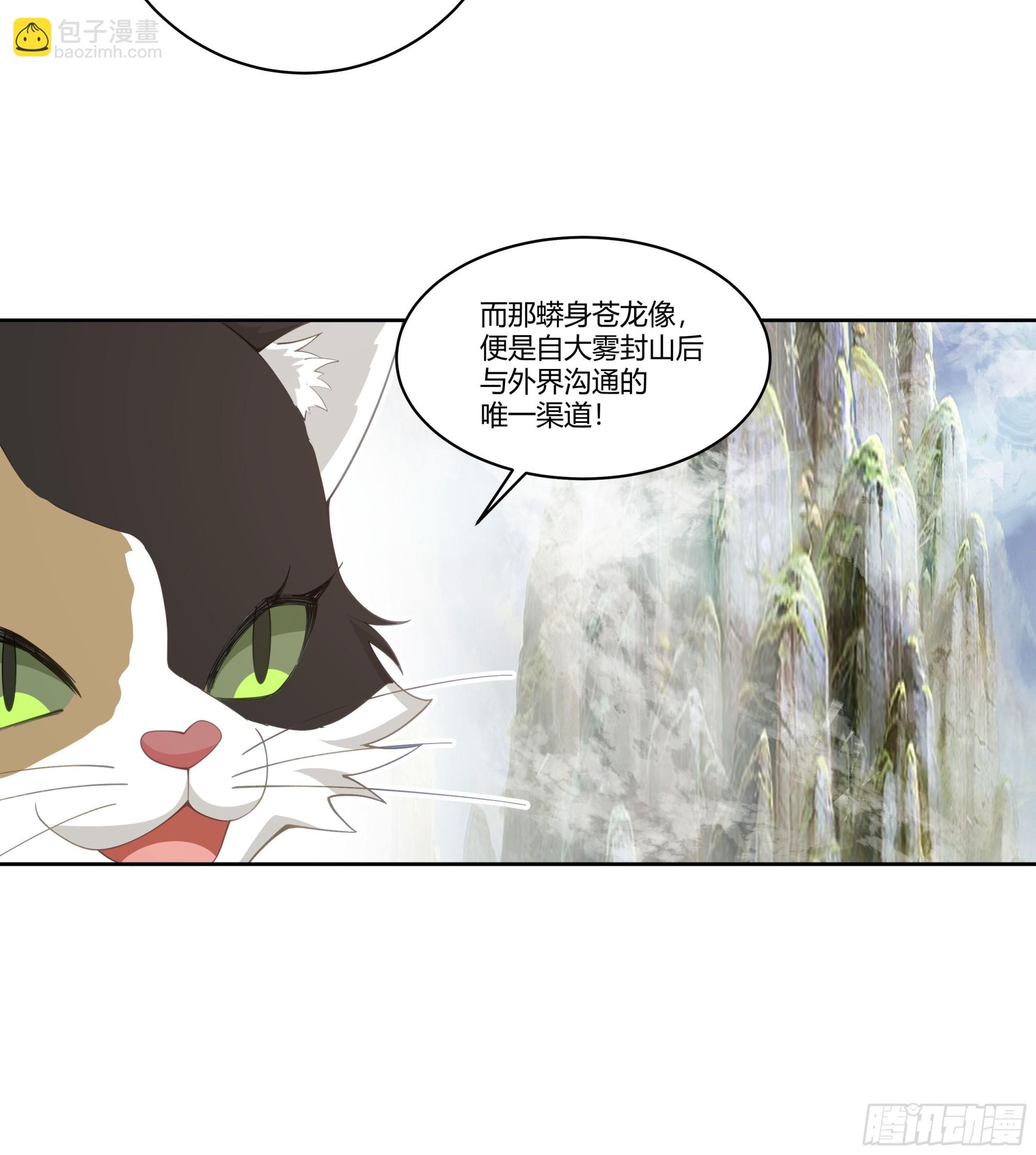 婚书(1/2)-第76话
