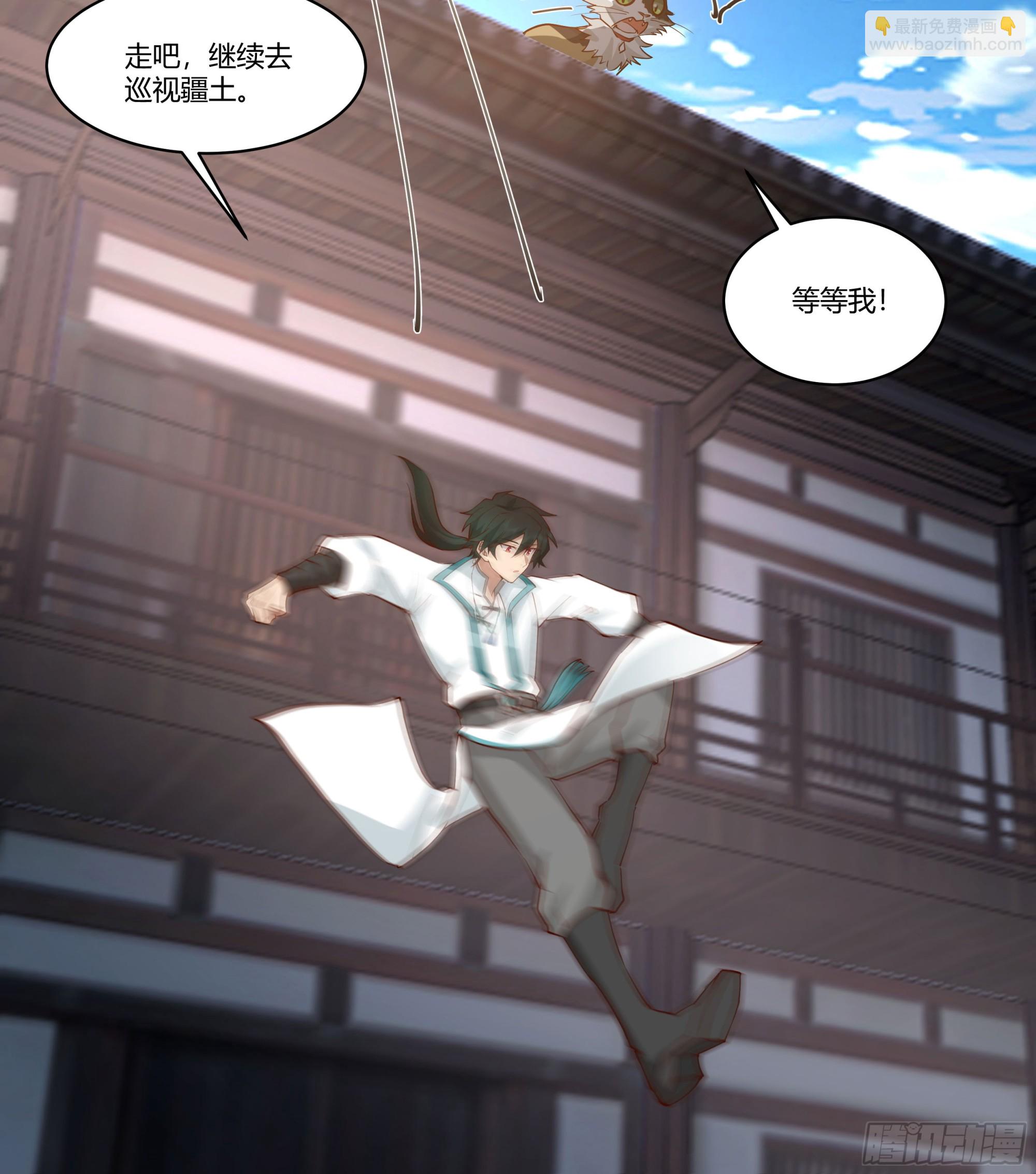 婚书(1/2)-第76话