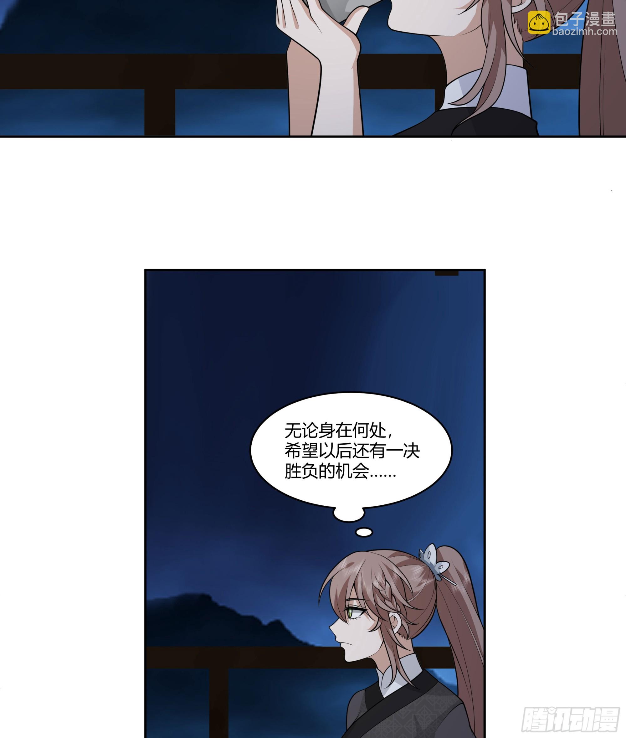 圣子候选(1/2)-第80话
