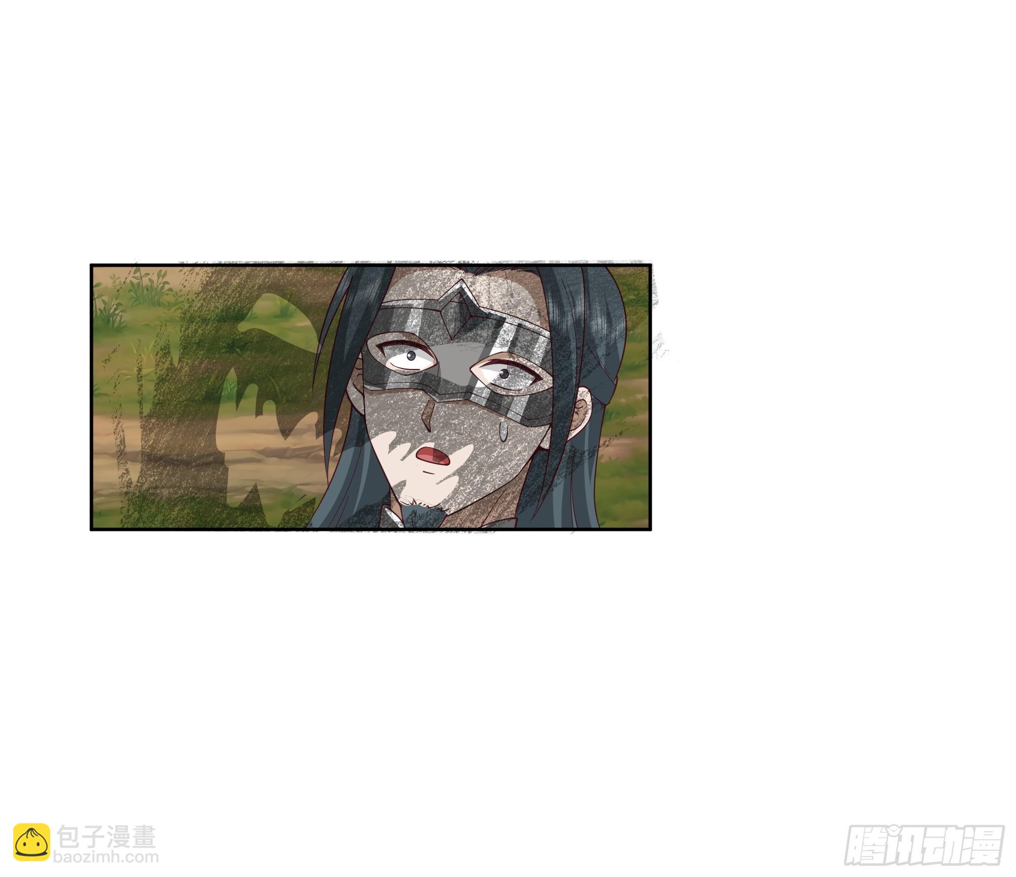 妖女-第82话