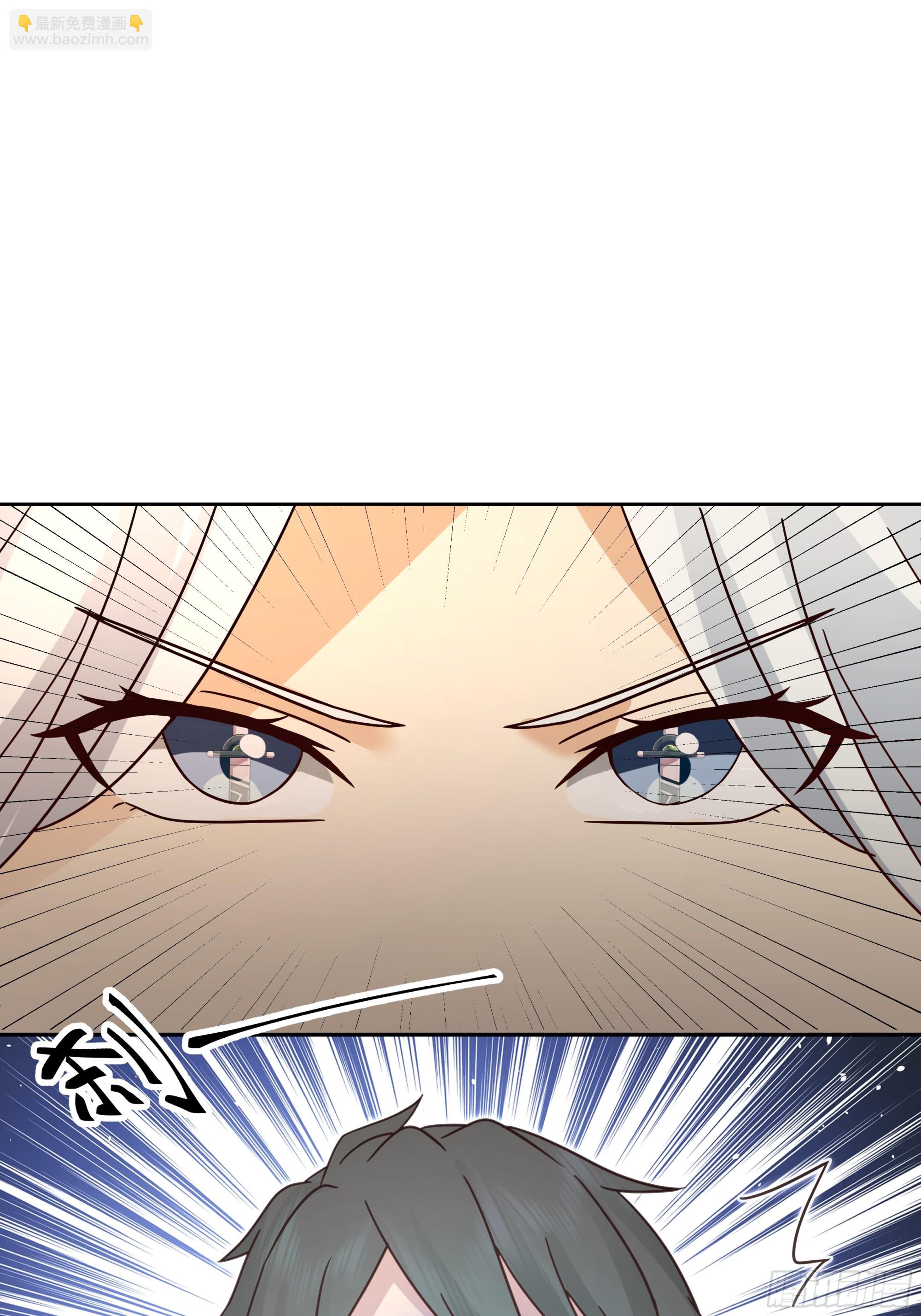 死神来了(1/2)-第84话
