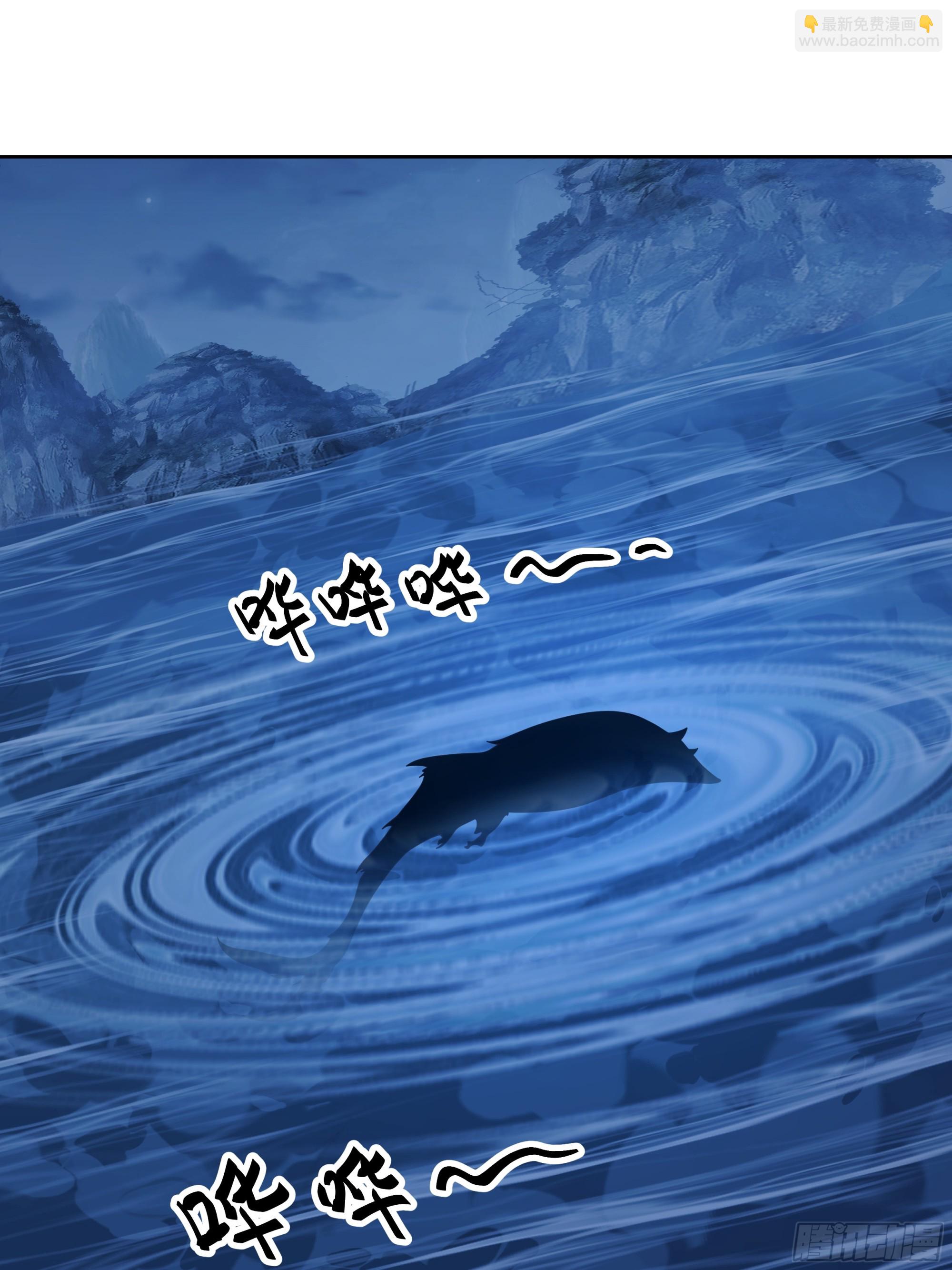 死神来了(1/2)-第84话