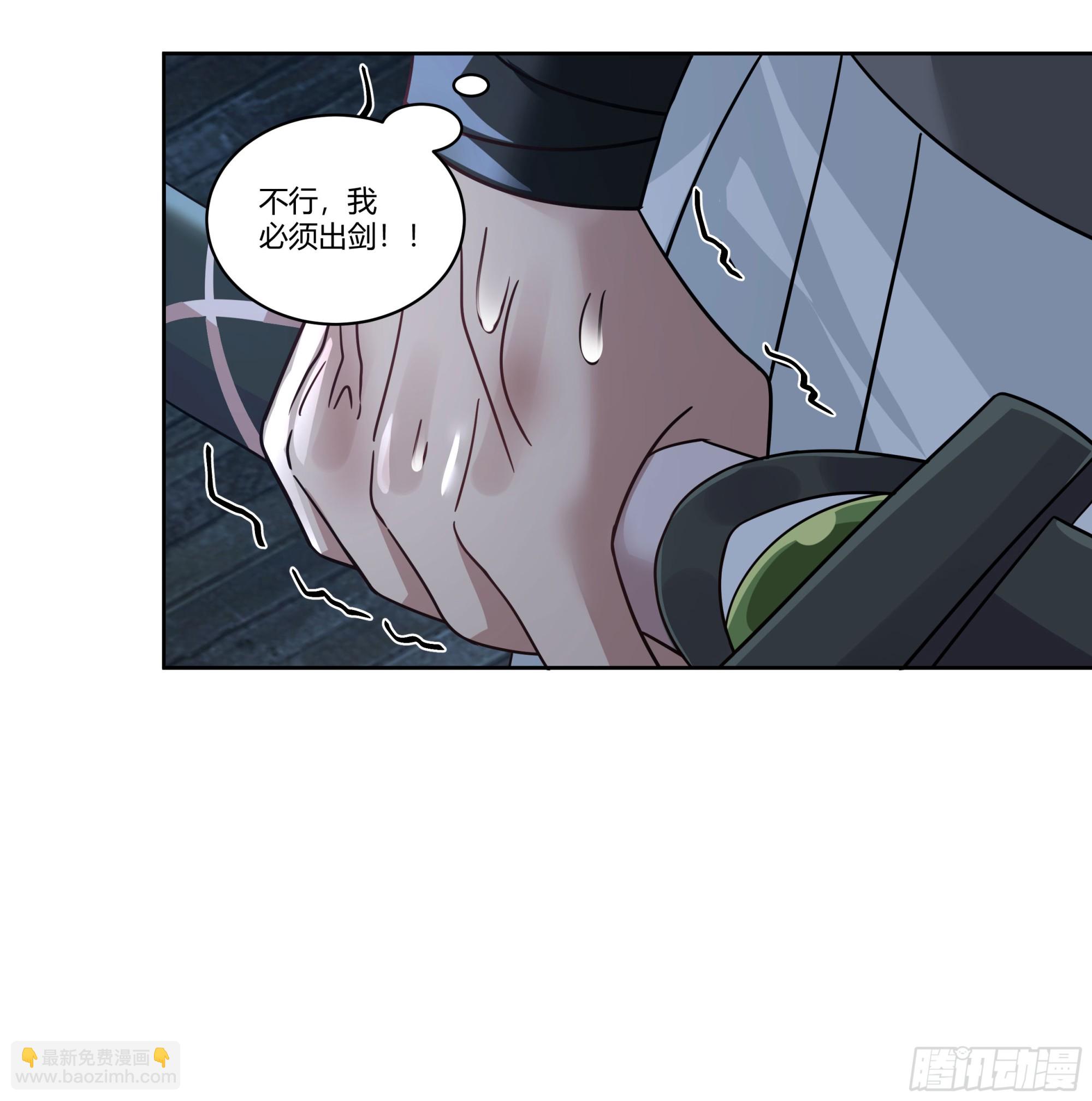 宿敌相逢(1/2)-第86话