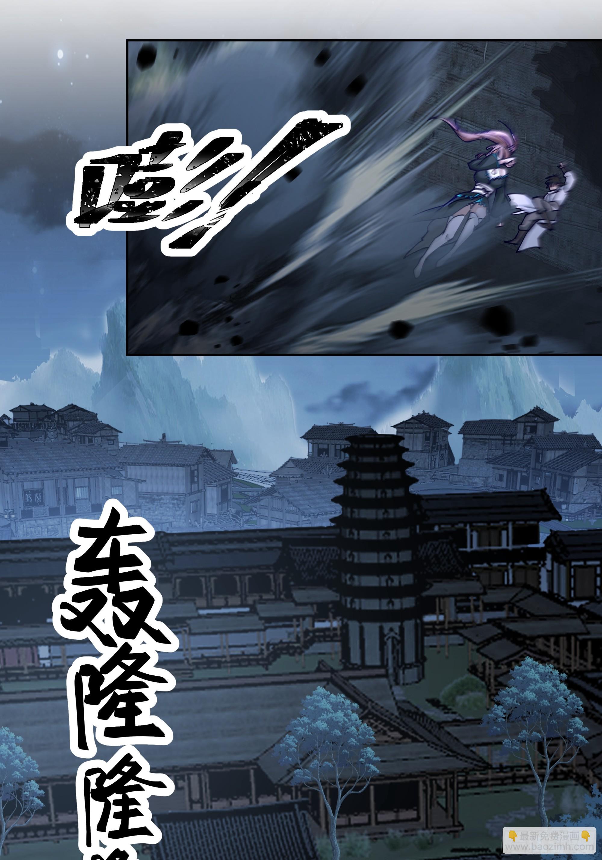 宿敌相逢(1/2)-第86话