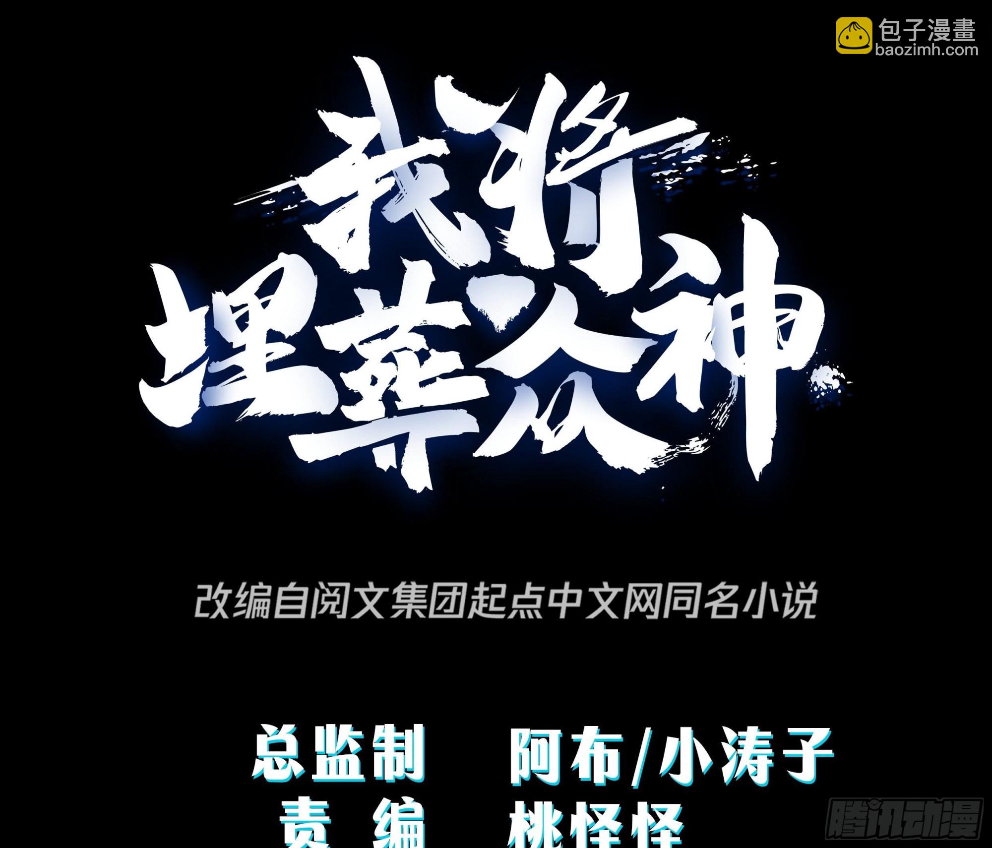你很漂亮-第10话