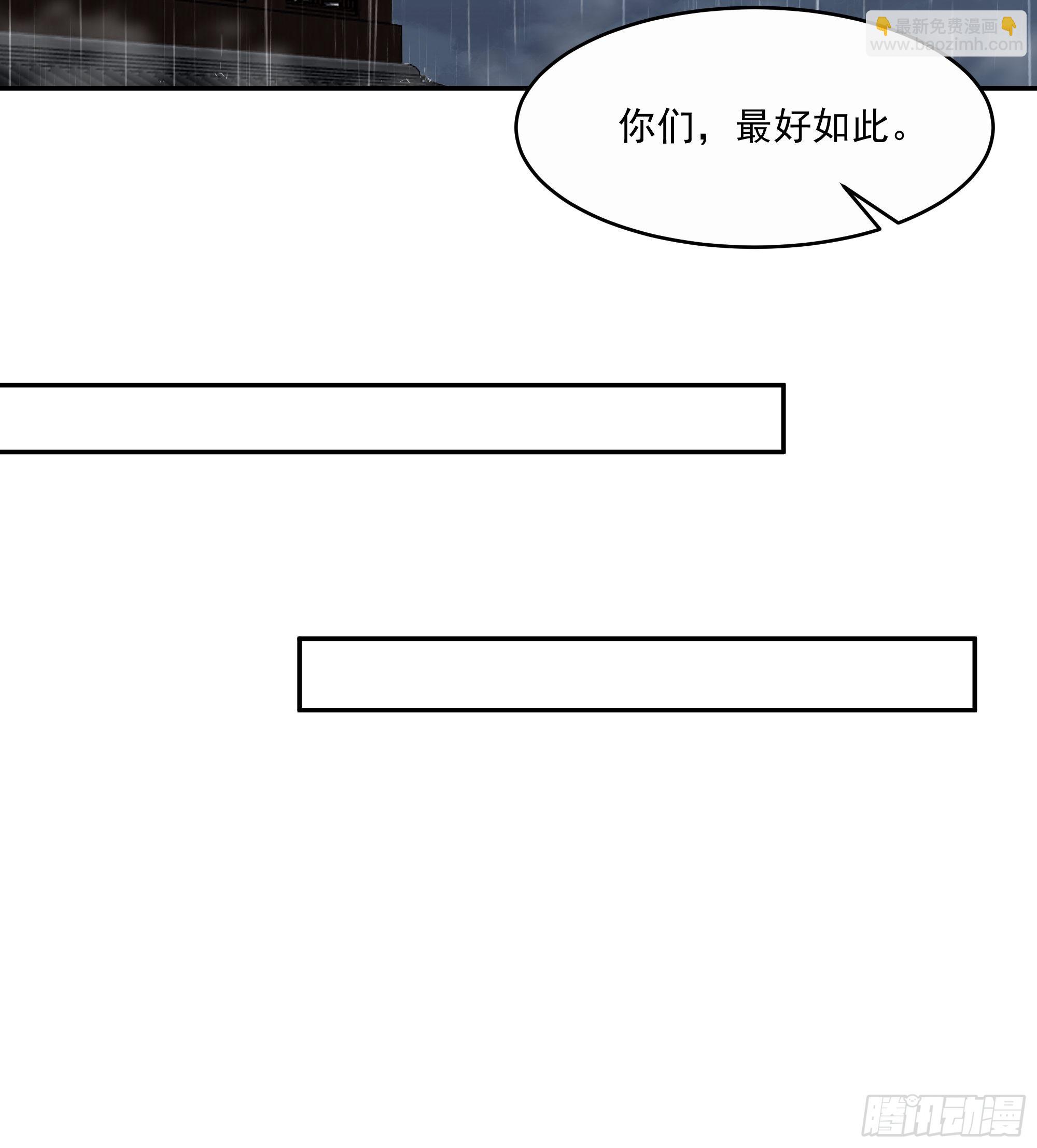 你很漂亮-第10话