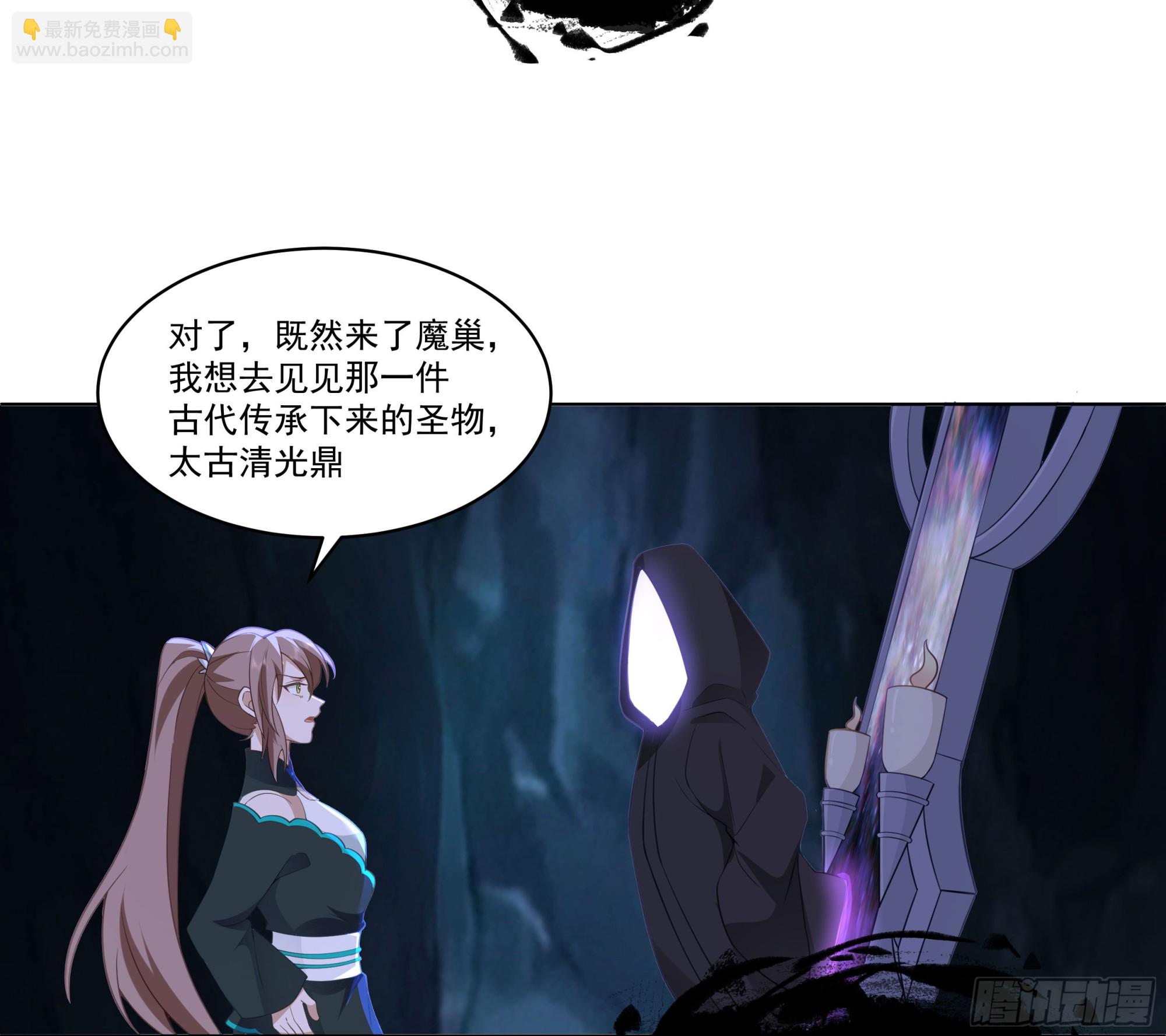 相见白雪岭(1/2)-第90话