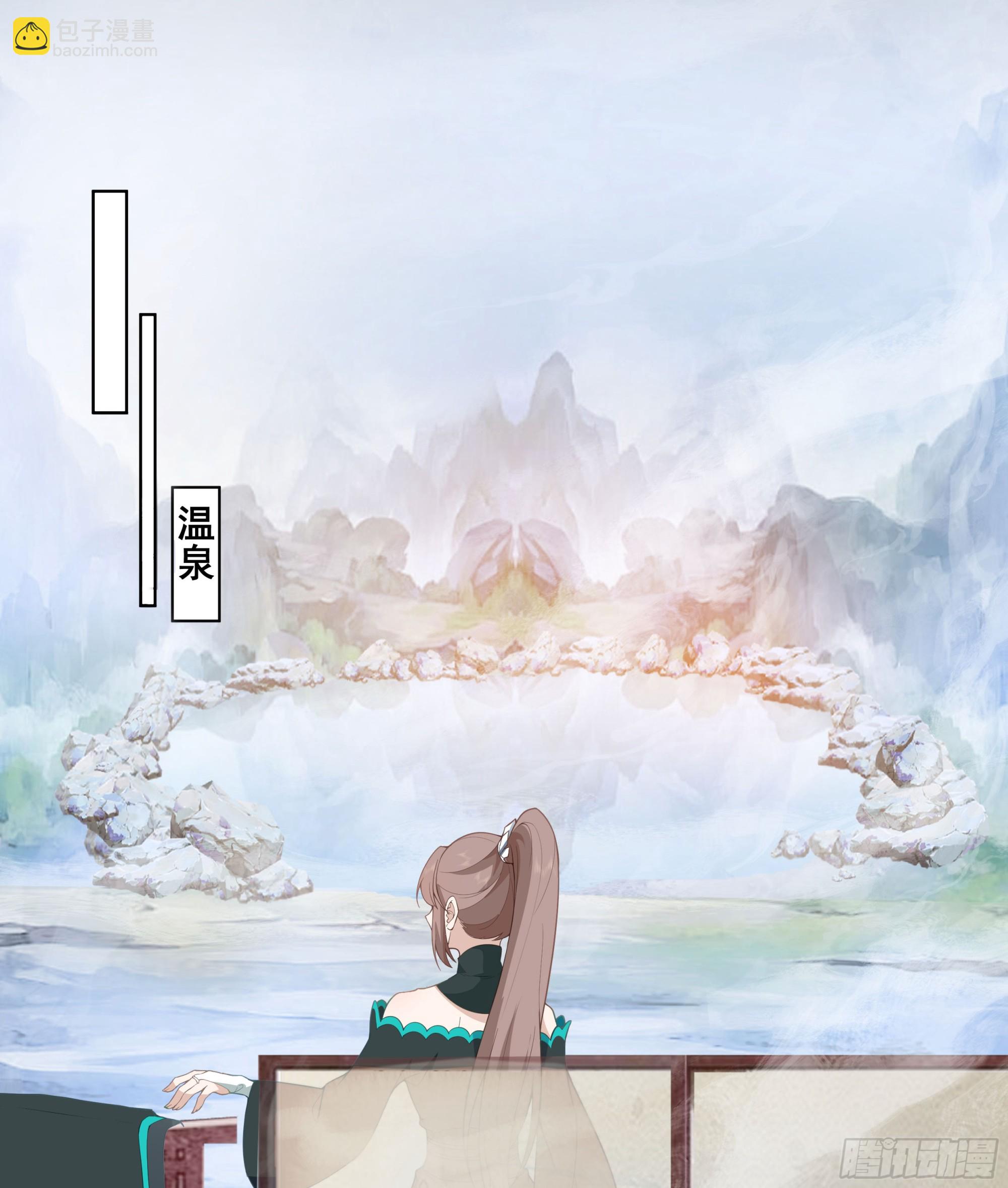 相见白雪岭(1/2)-第90话