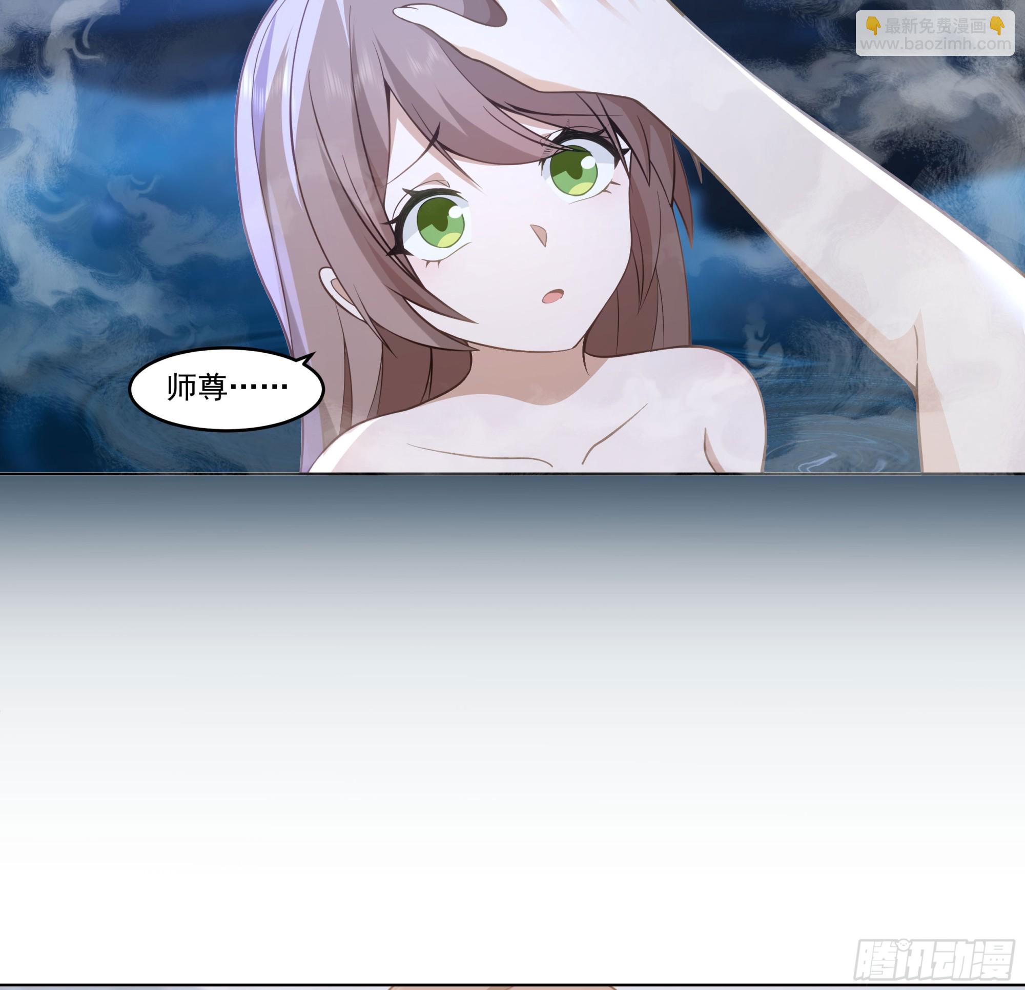相见白雪岭(1/2)-第90话