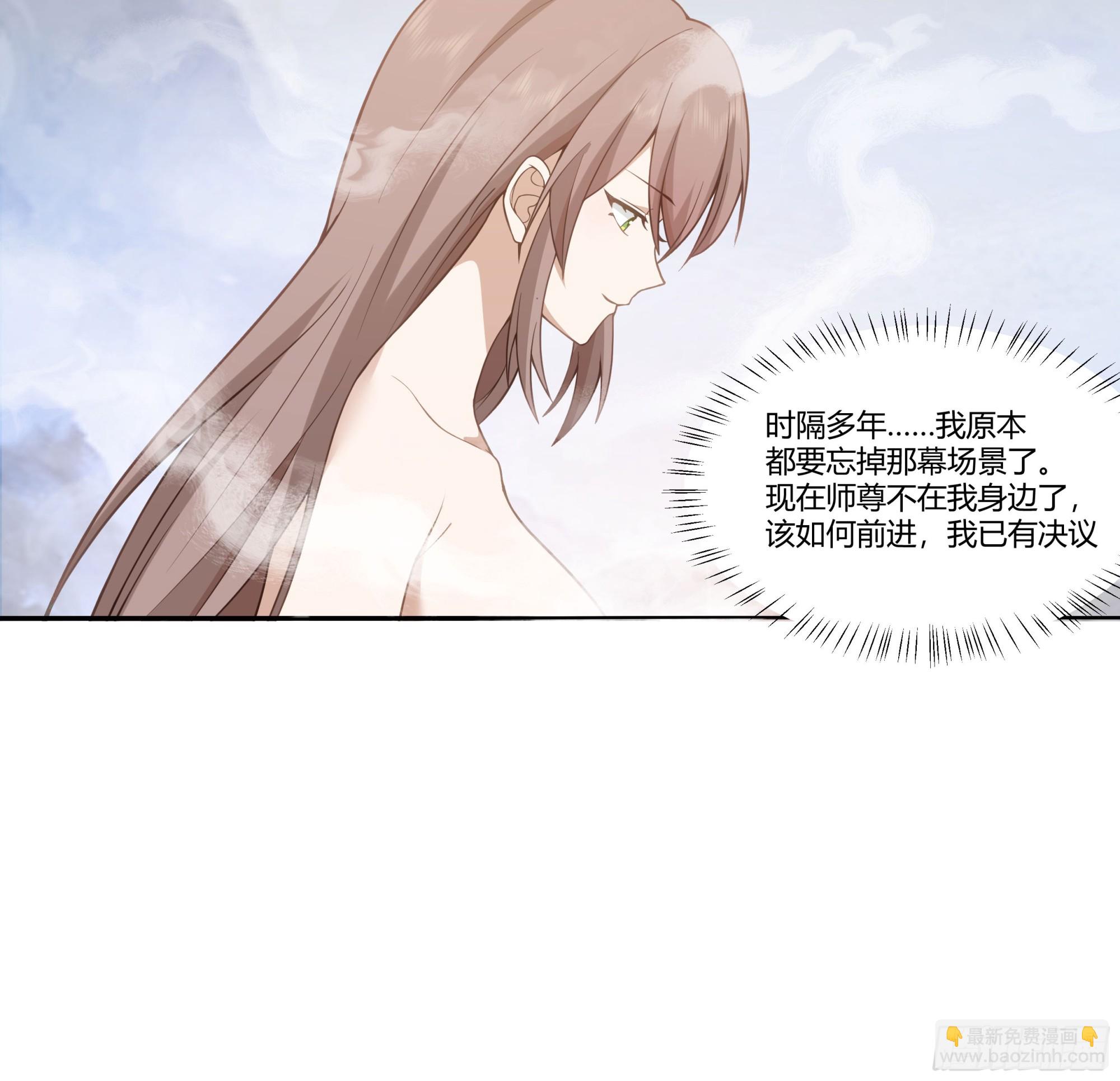 相见白雪岭(1/2)-第90话