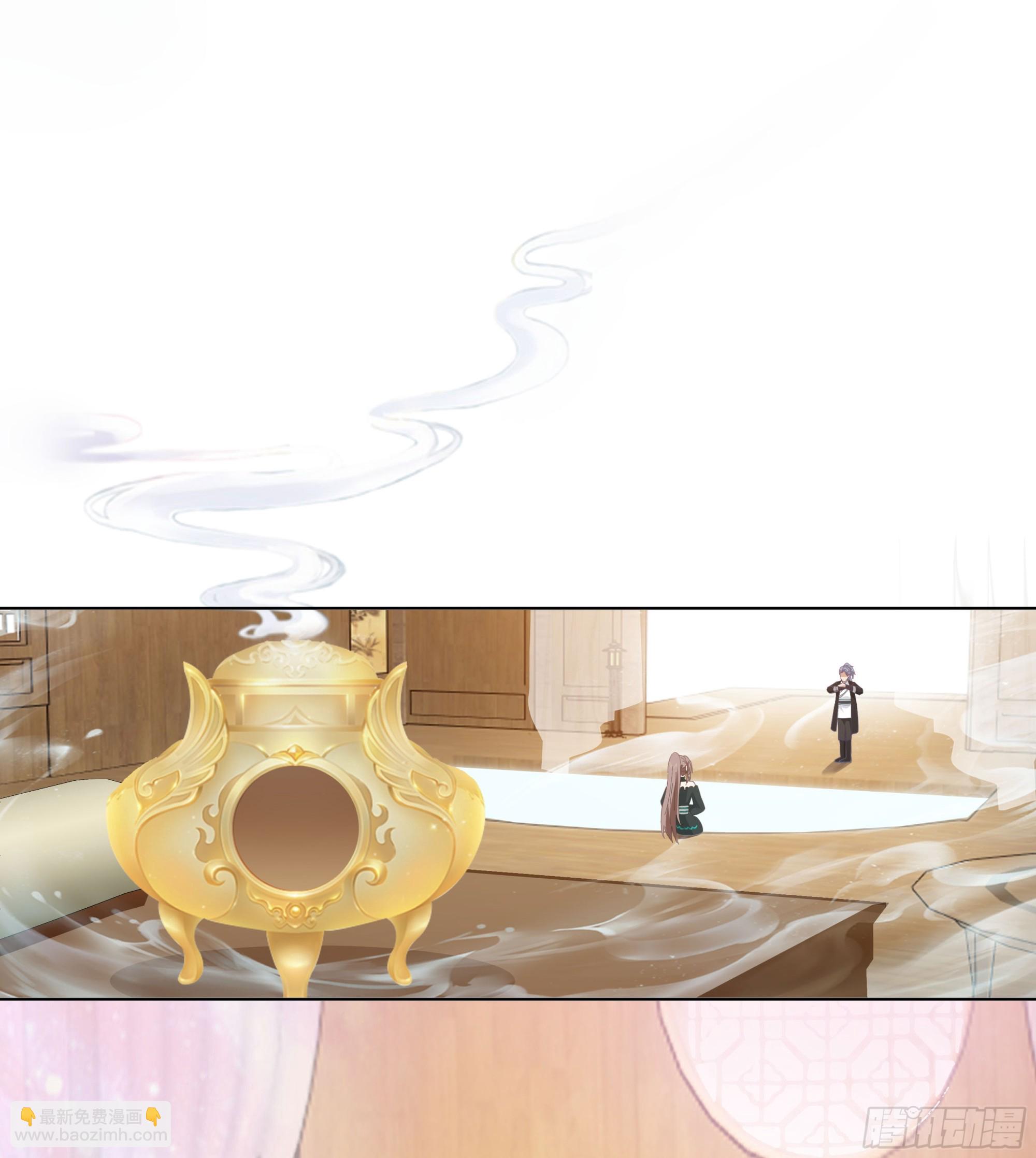 相见白雪岭(1/2)-第90话