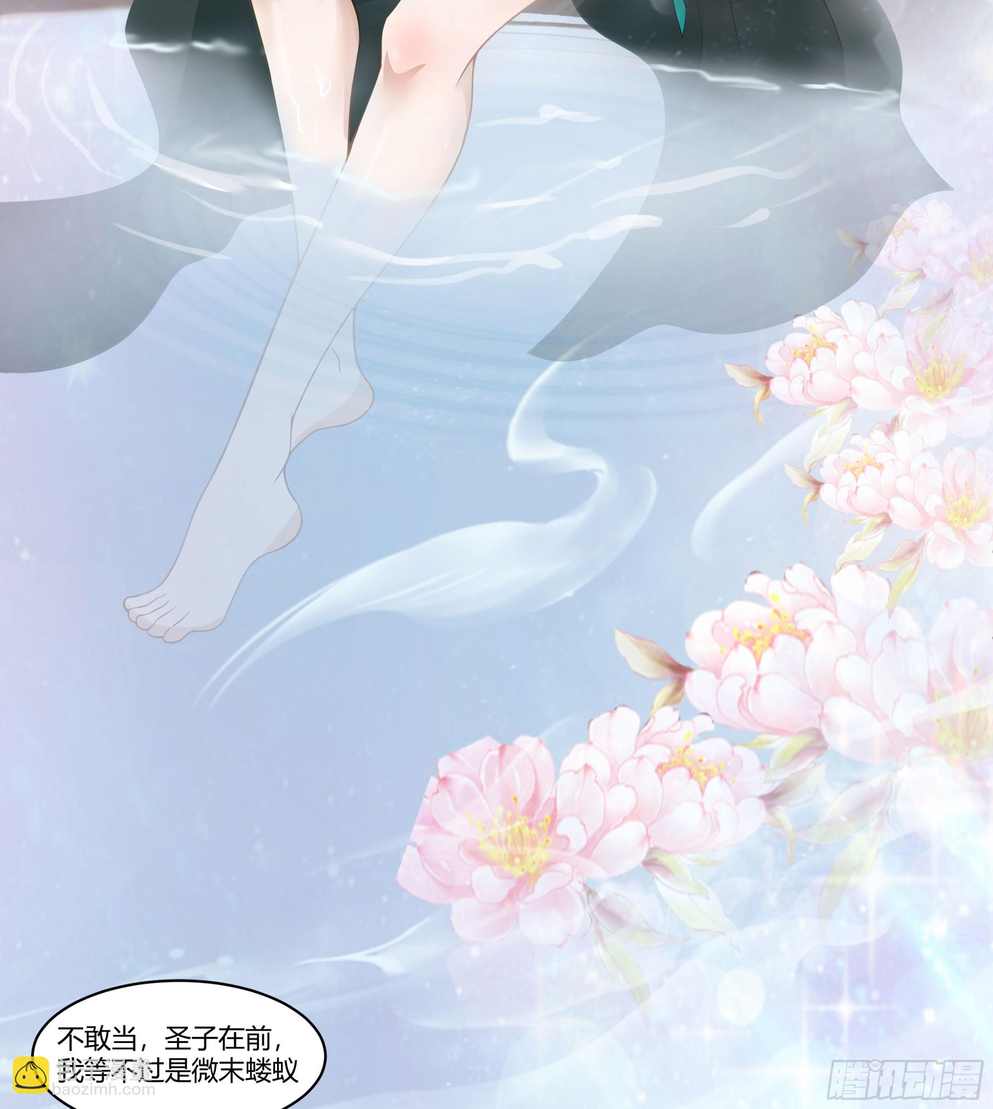 相见白雪岭(1/2)-第90话