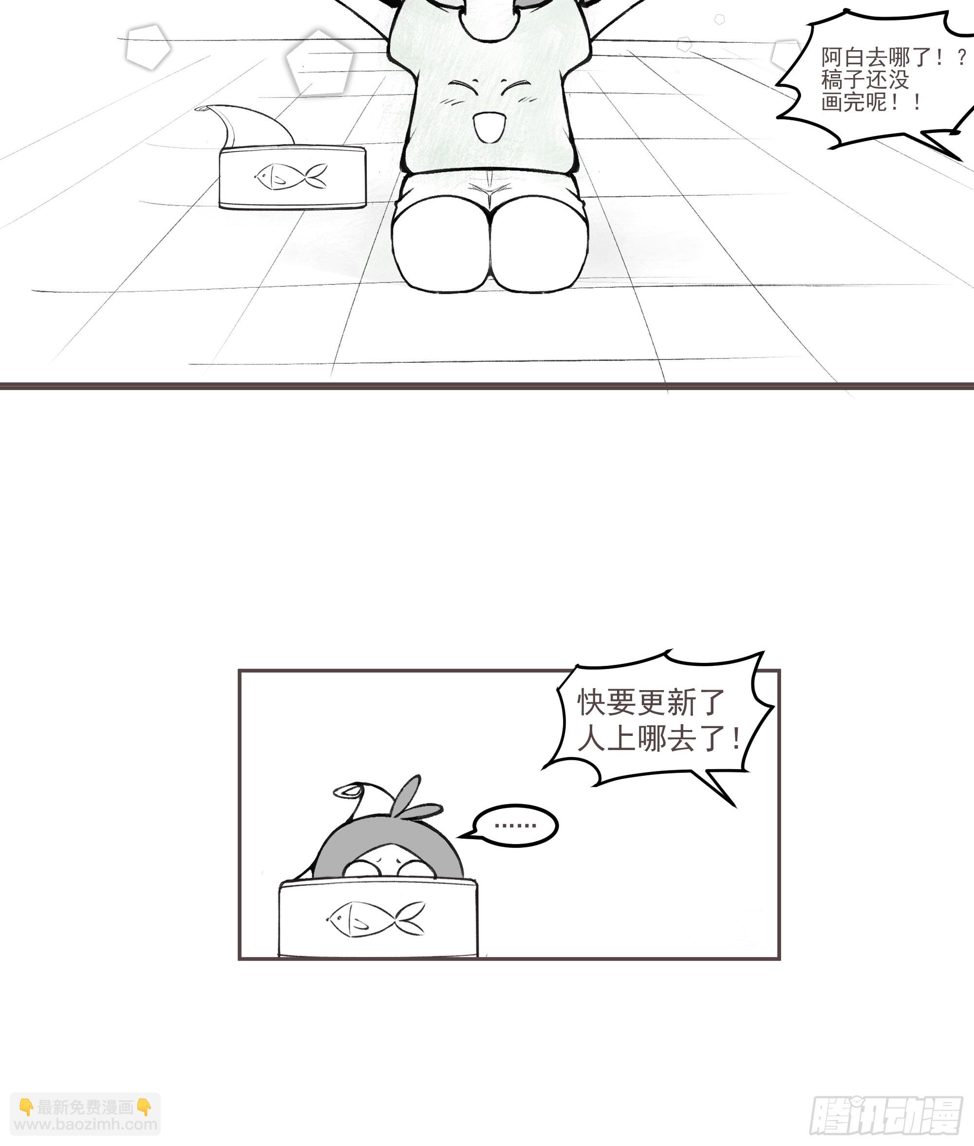 时空魔神-第92话