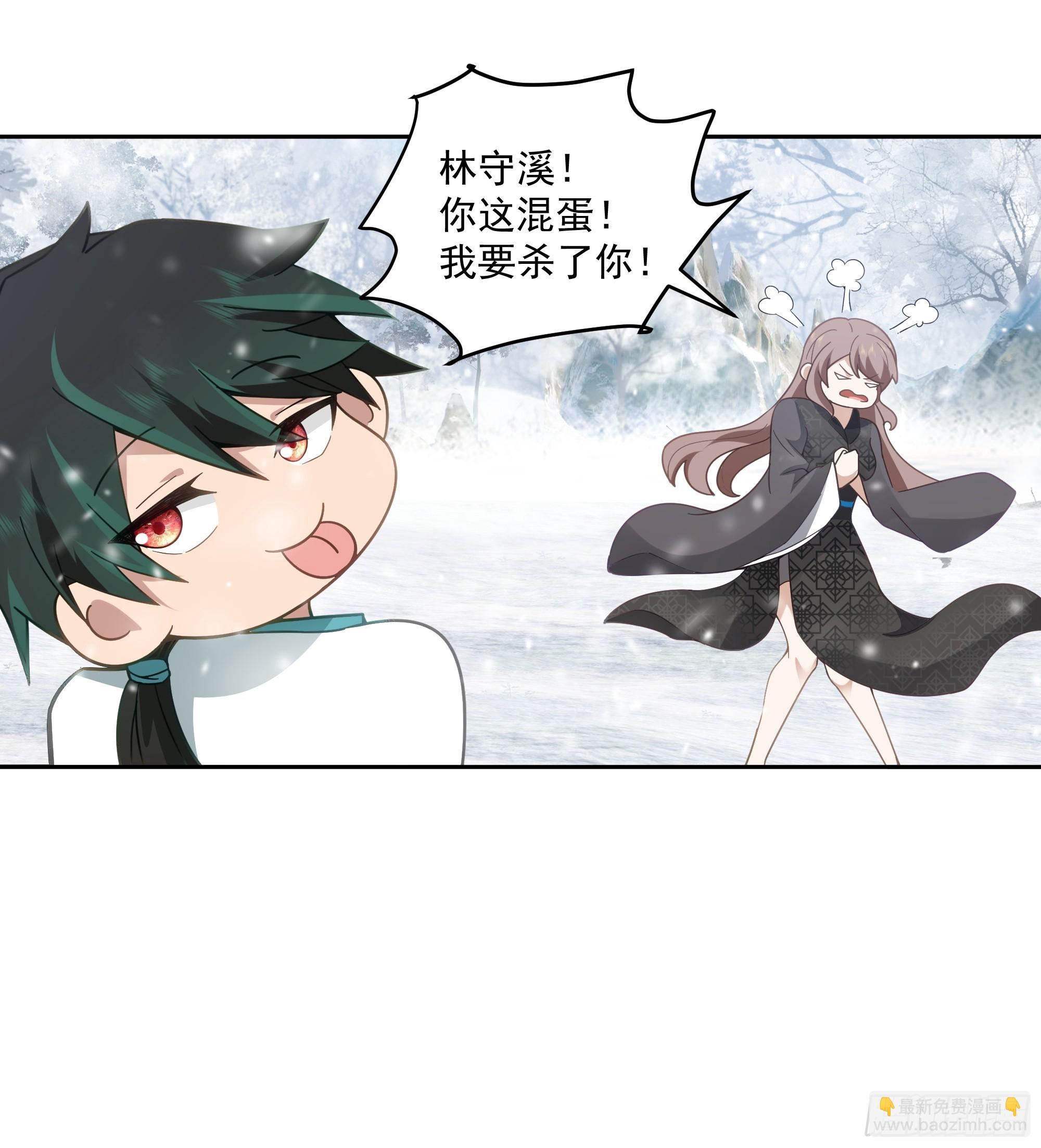 杀影-第94话