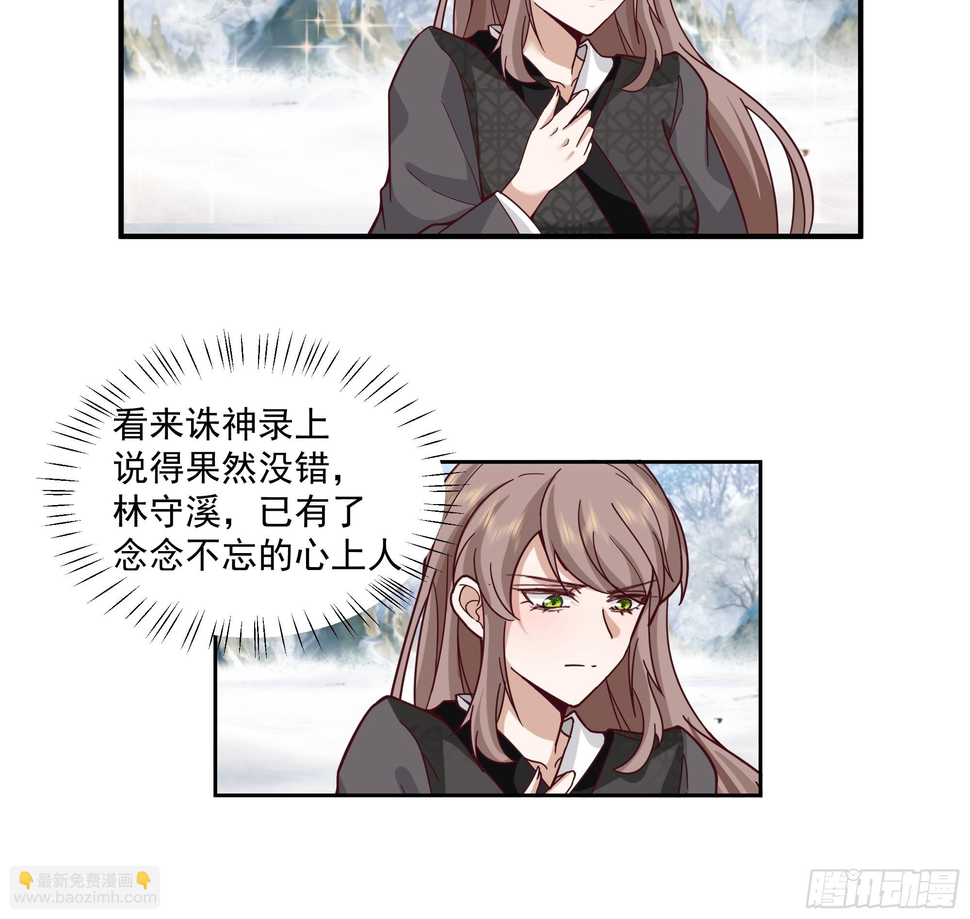 杀影-第94话