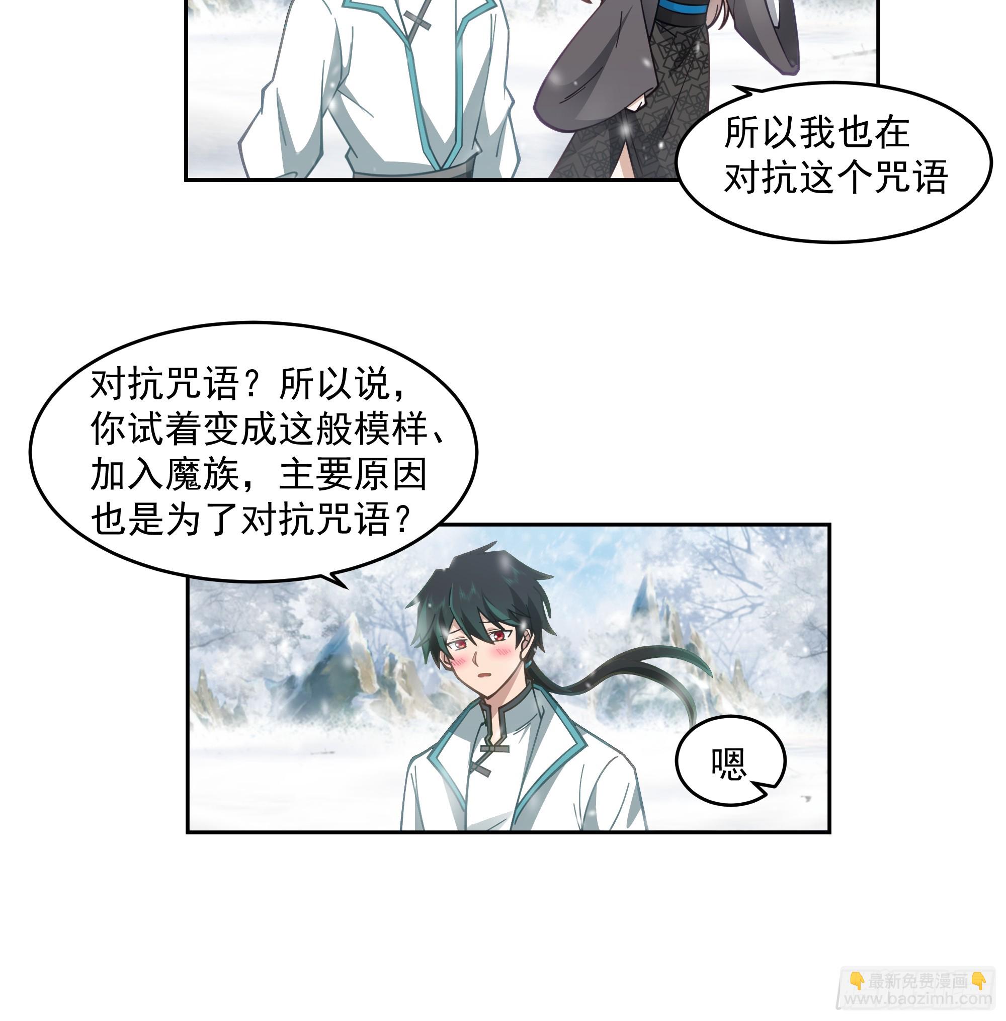 杀影-第94话
