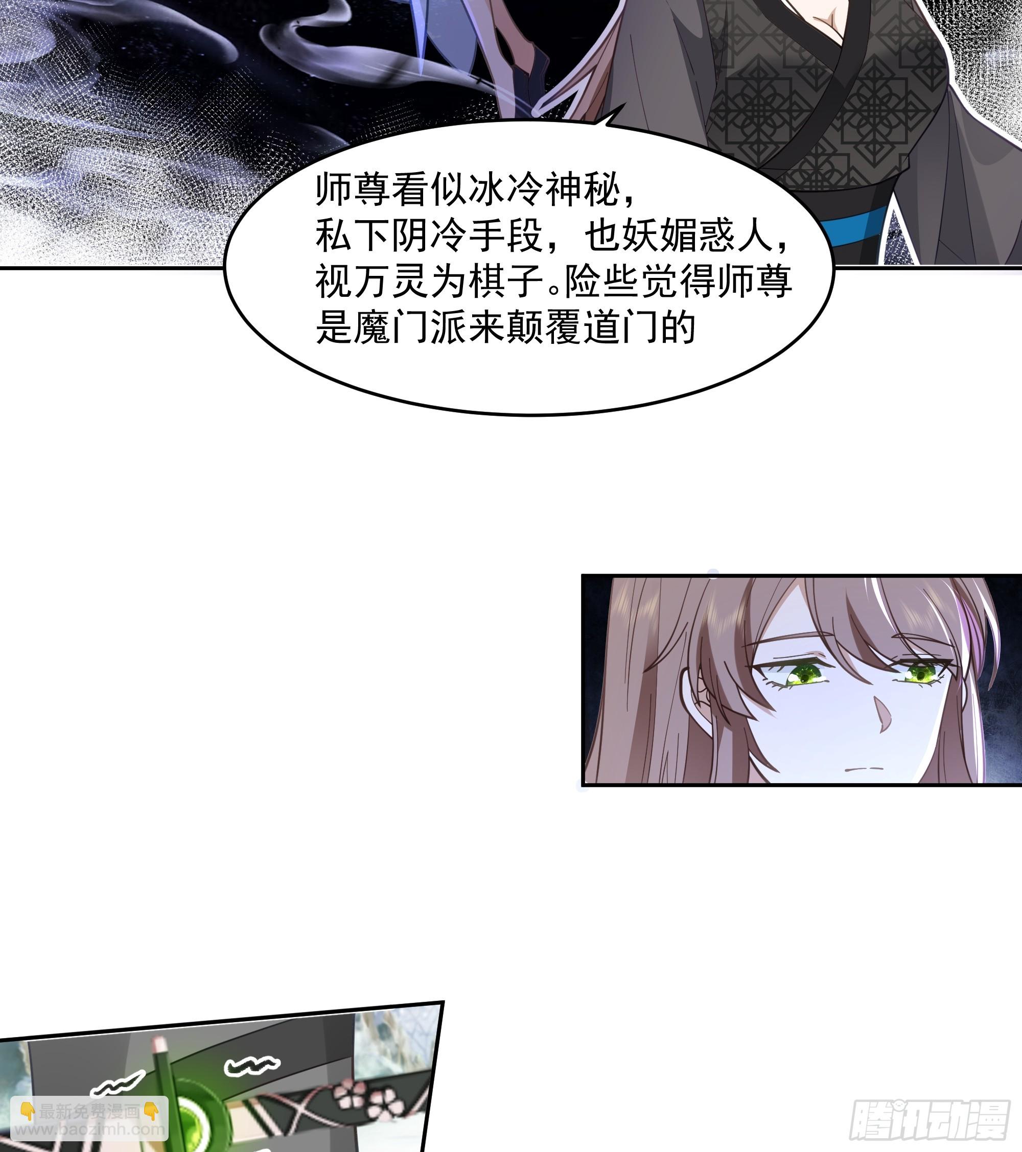 杀影-第94话