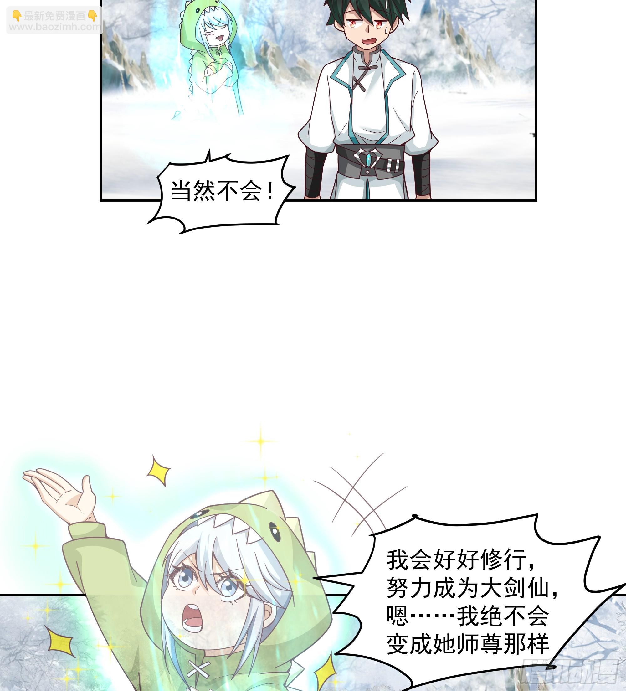 杀影-第94话