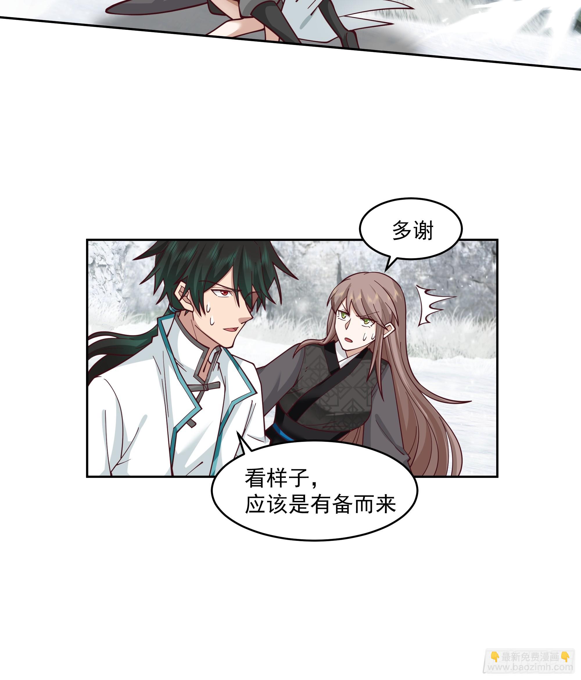 杀影-第94话