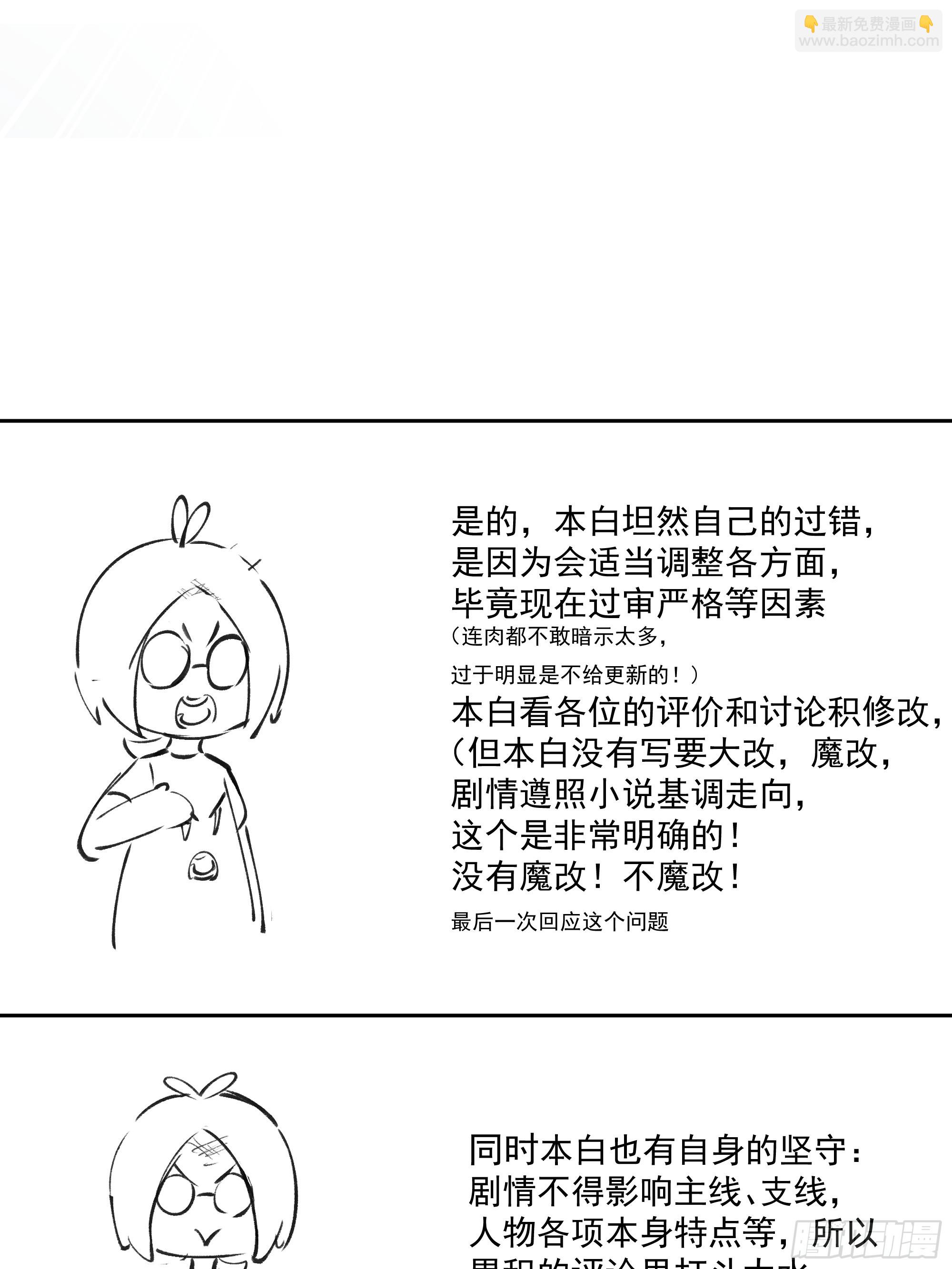 杀影-第94话