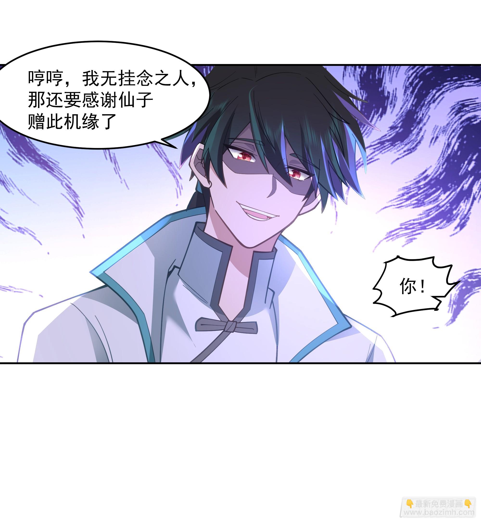 杀影-第94话