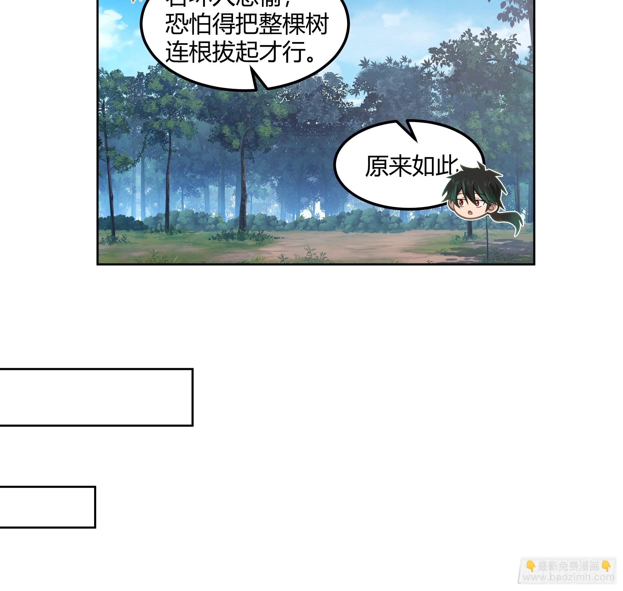 钟无时的真面目(1/2)-第96话