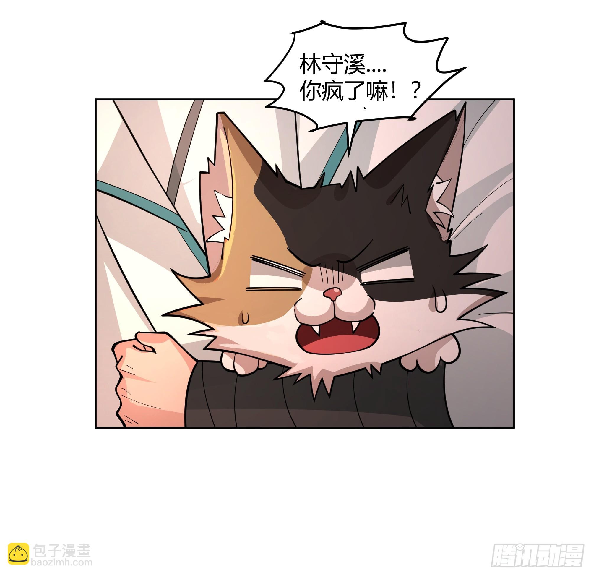 钟无时的真面目(1/2)-第96话