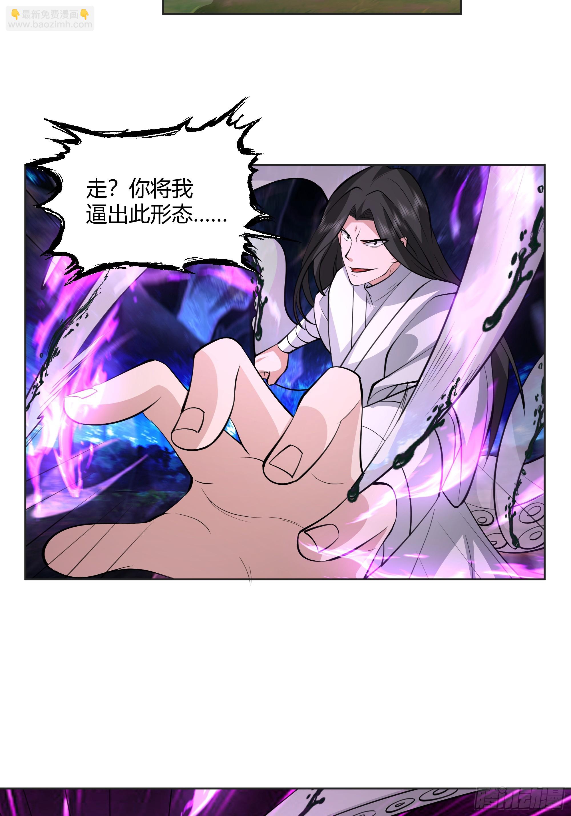 钟无时的真面目(1/2)-第96话