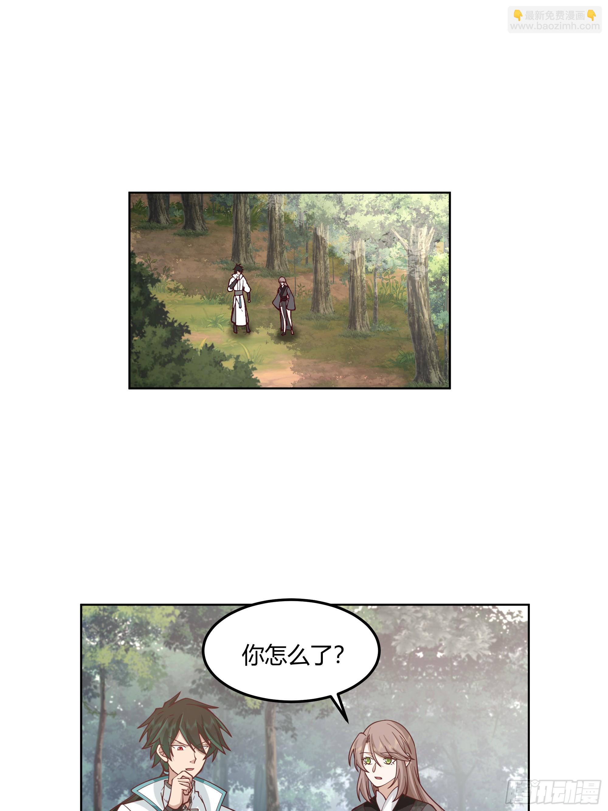 钟无时的真面目(1/2)-第96话