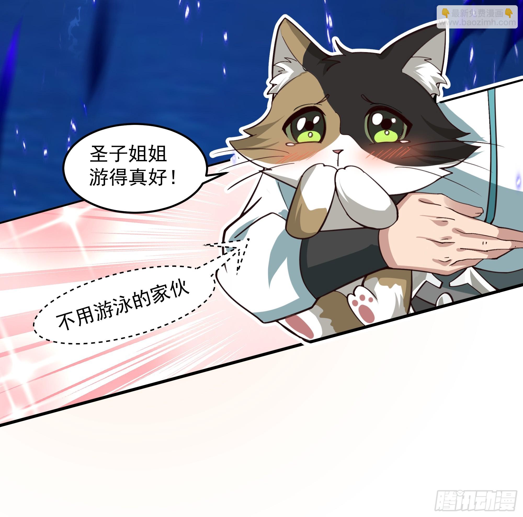 龙宫(1/2)-第98话