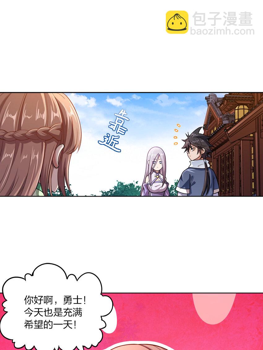 002 又是谁被抓了？-第2话