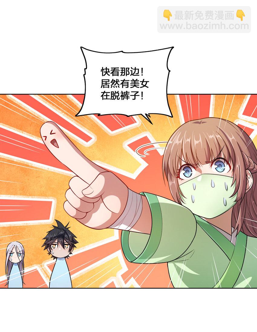 002 又是谁被抓了？-第2话