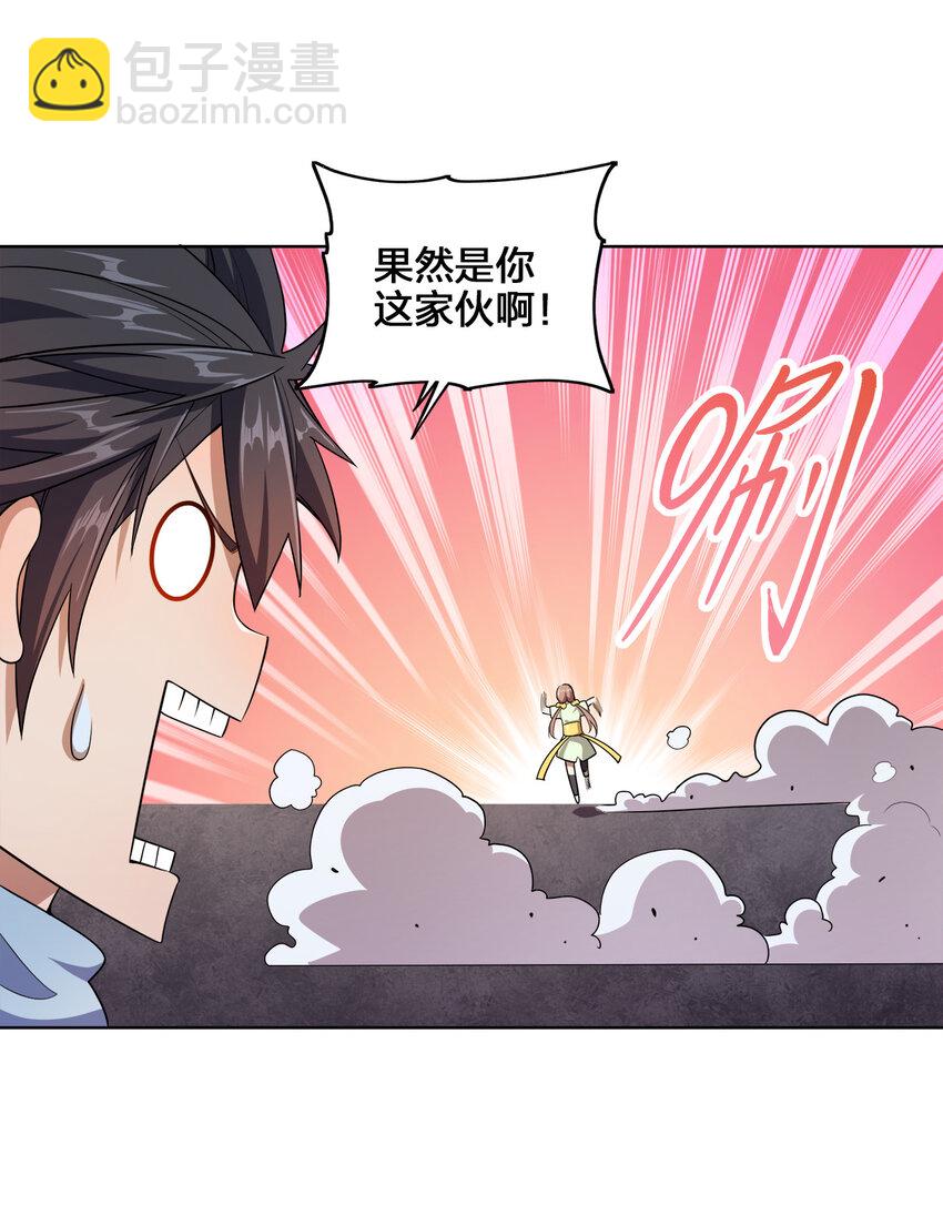 002 又是谁被抓了？-第2话