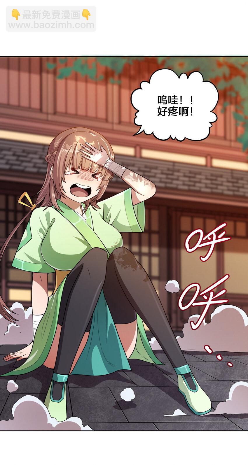 002 又是谁被抓了？-第2话