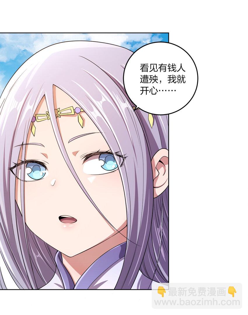 002 又是谁被抓了？-第2话