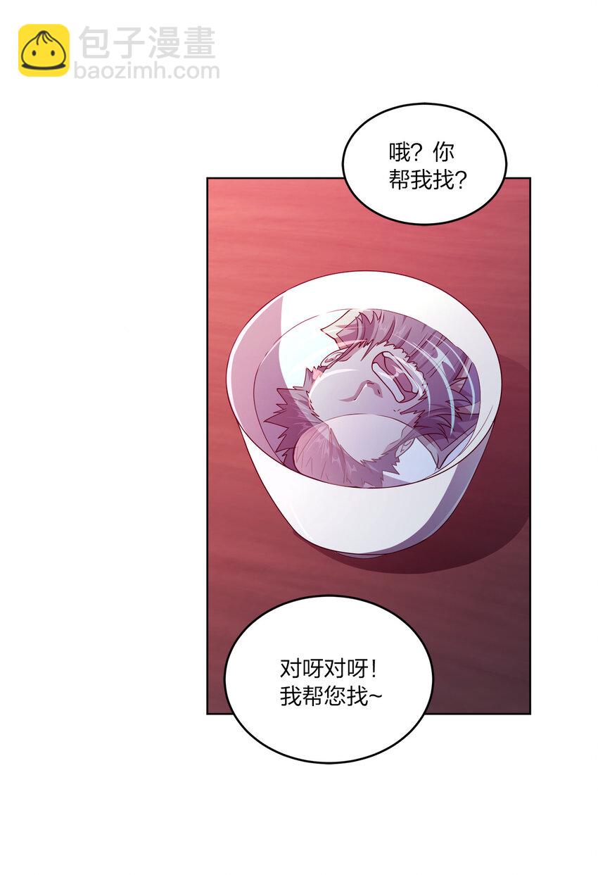 002 又是谁被抓了？-第2话