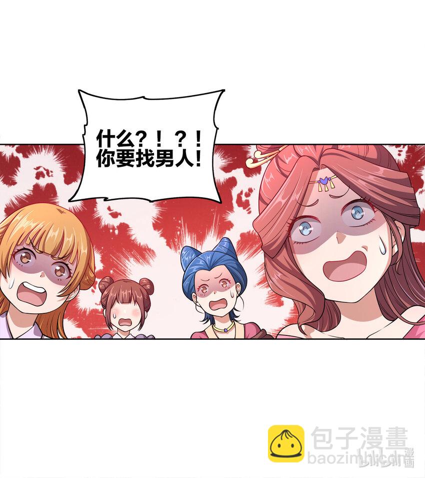 002 又是谁被抓了？-第2话