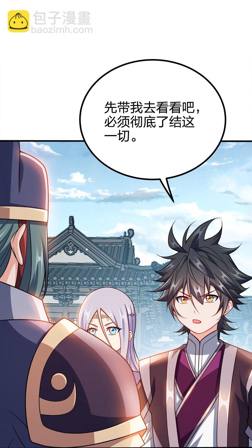 100 什么都没说-第100话