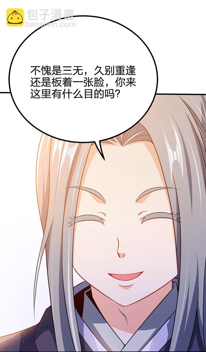100 什么都没说-第100话