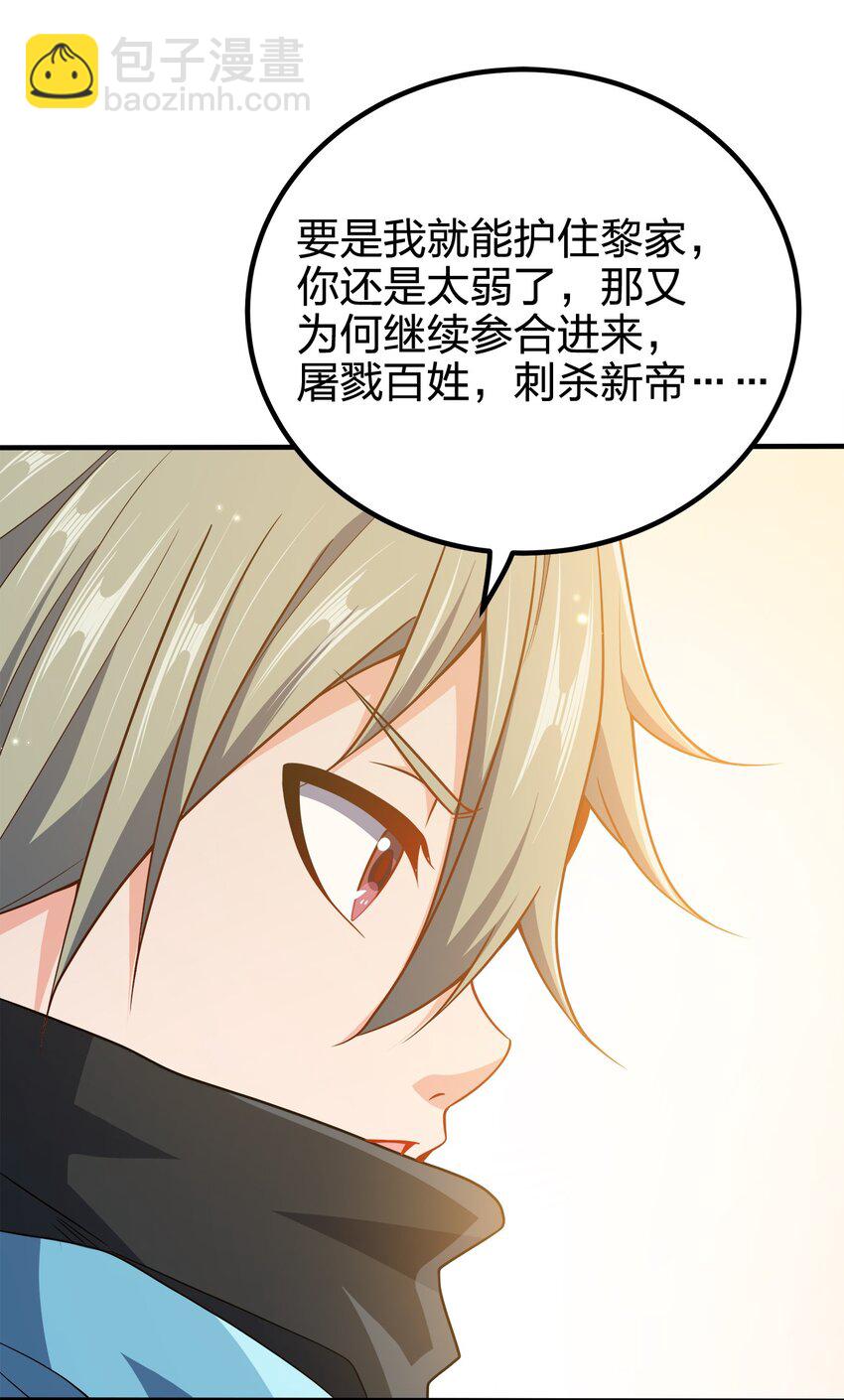 100 什么都没说-第100话