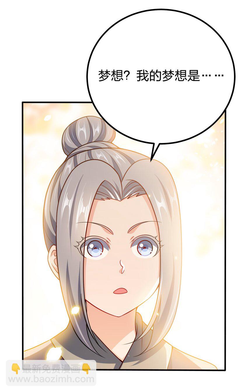 100 什么都没说-第100话