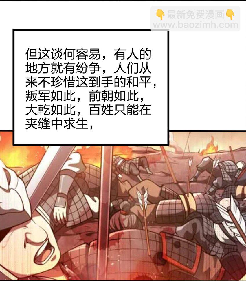 100 什么都没说-第100话