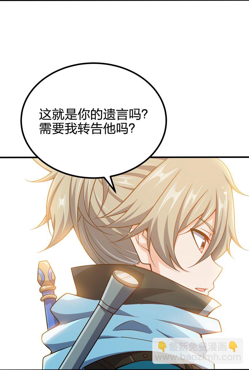 100 什么都没说-第100话